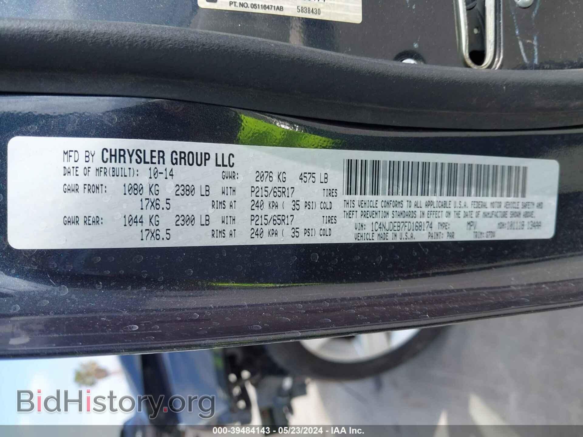 2015 JEEP COMPASS - VIN: 1C4NJDEB7FD168174 - Фото 9