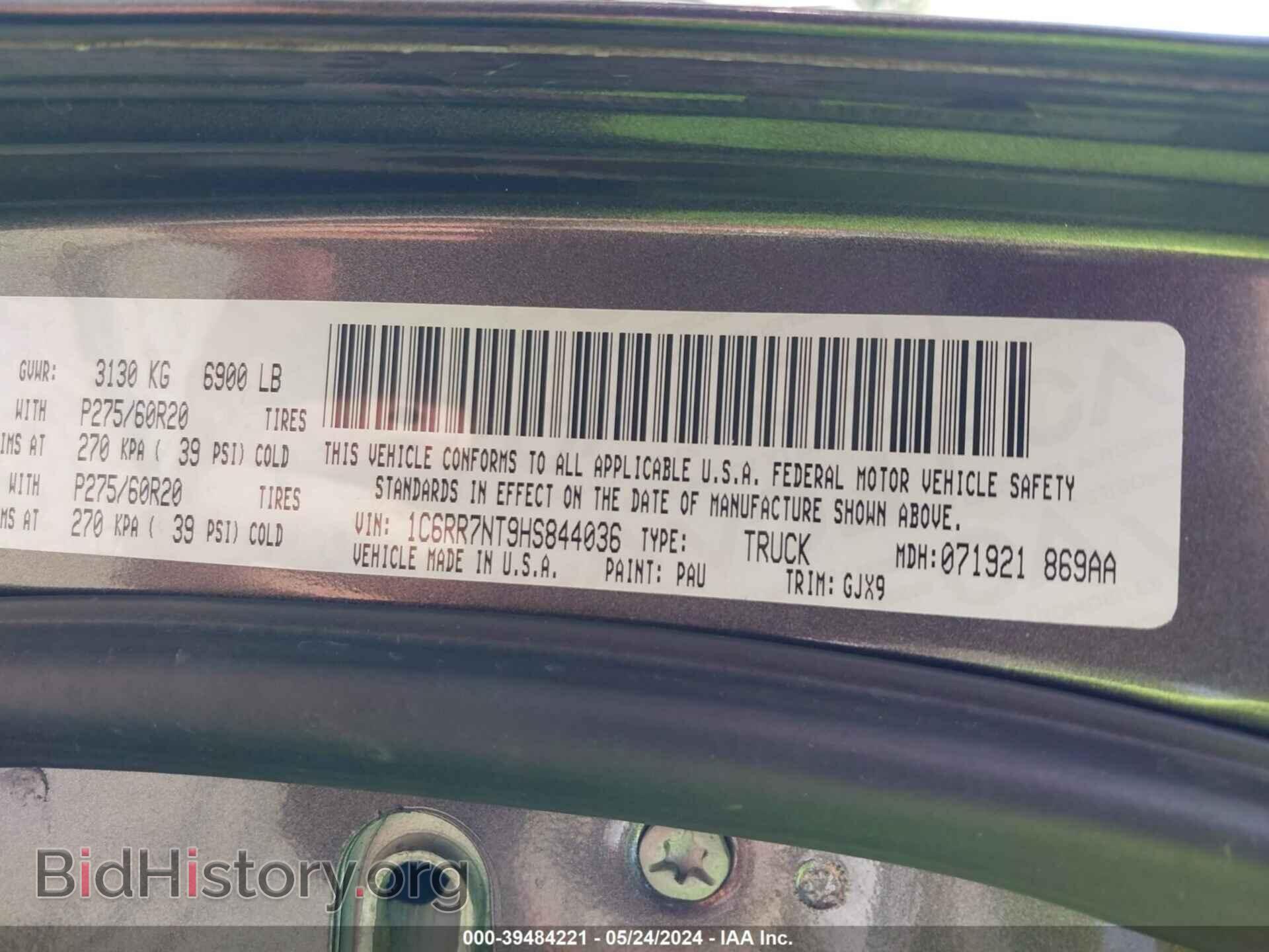 2017 RAM 1500 - VIN: 1C6RR7NT9HS844036 - Фото 9