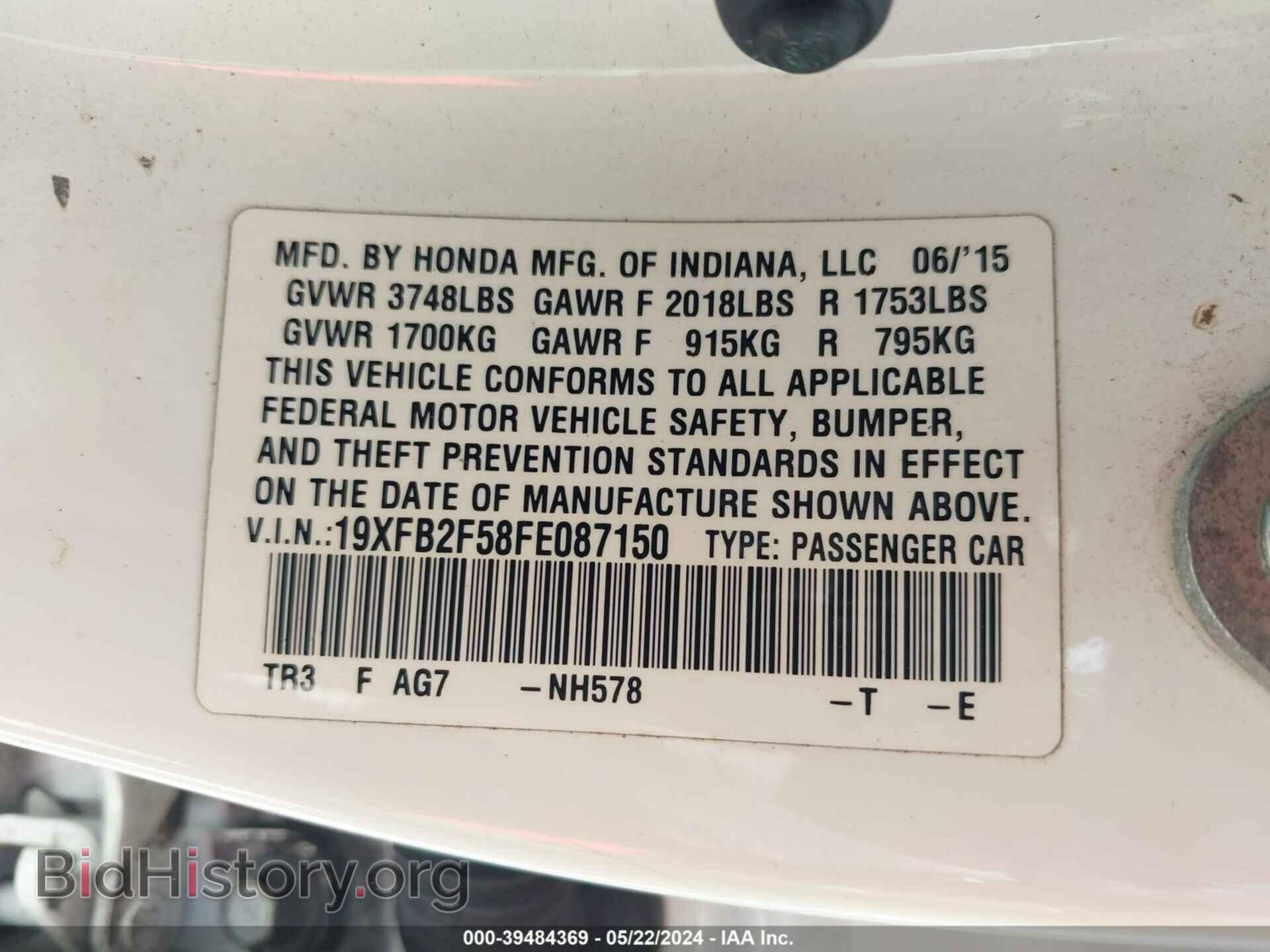 2015 HONDA CIVIC - VIN: 19XFB2F58FE087150 - Фото 9
