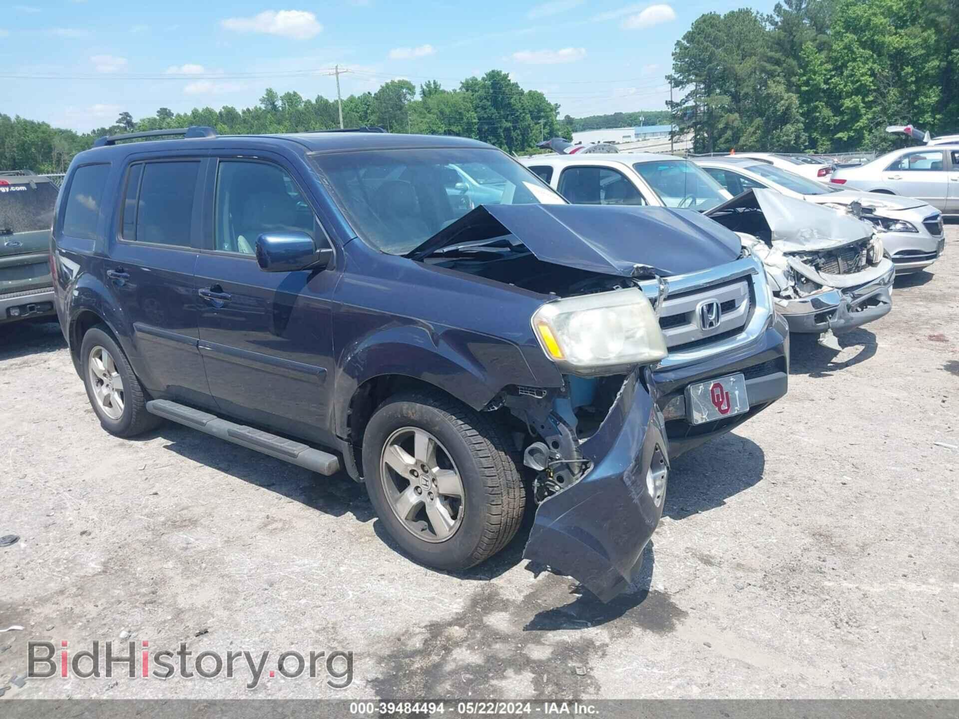 Photo 5FNYF4H75BB069779 - HONDA PILOT 2011