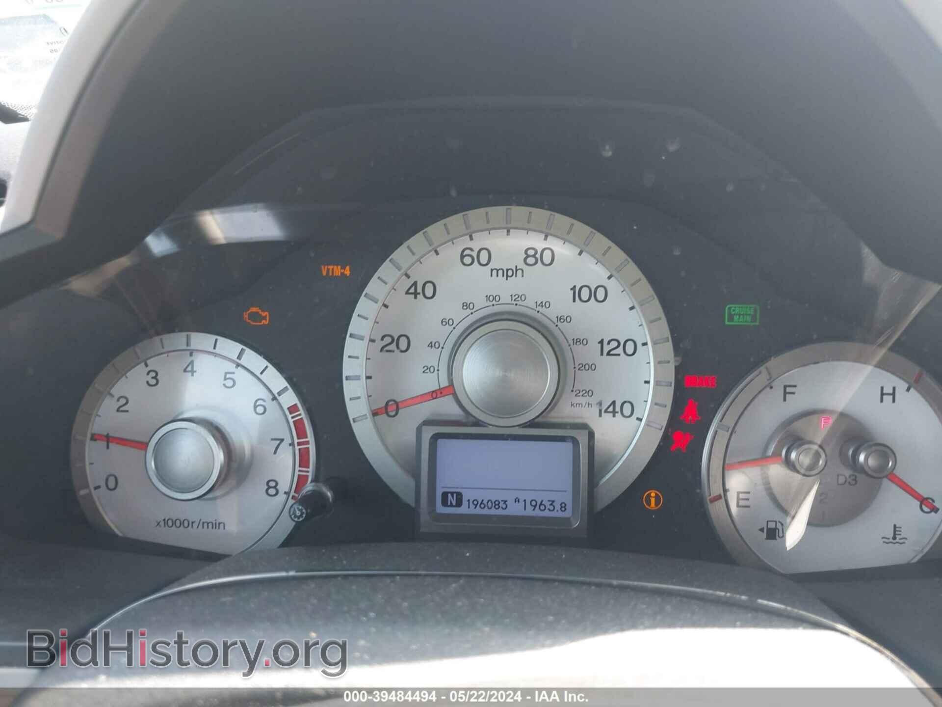2011 HONDA PILOT - VIN: 5FNYF4H75BB069779 - Photo 7