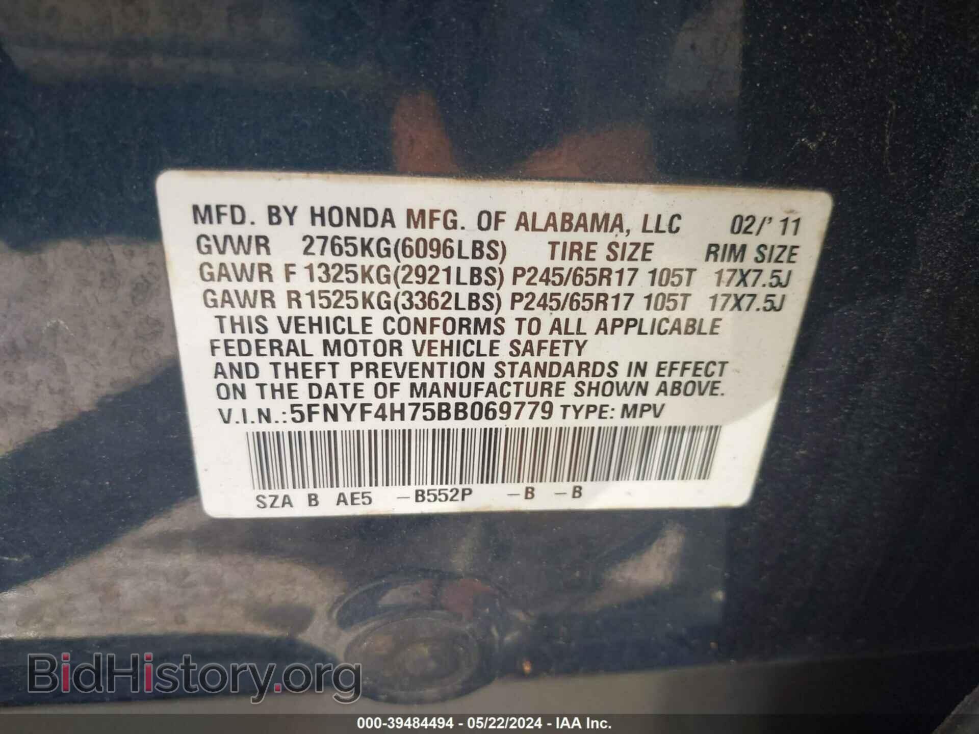2011 HONDA PILOT - VIN: 5FNYF4H75BB069779 - Photo 9