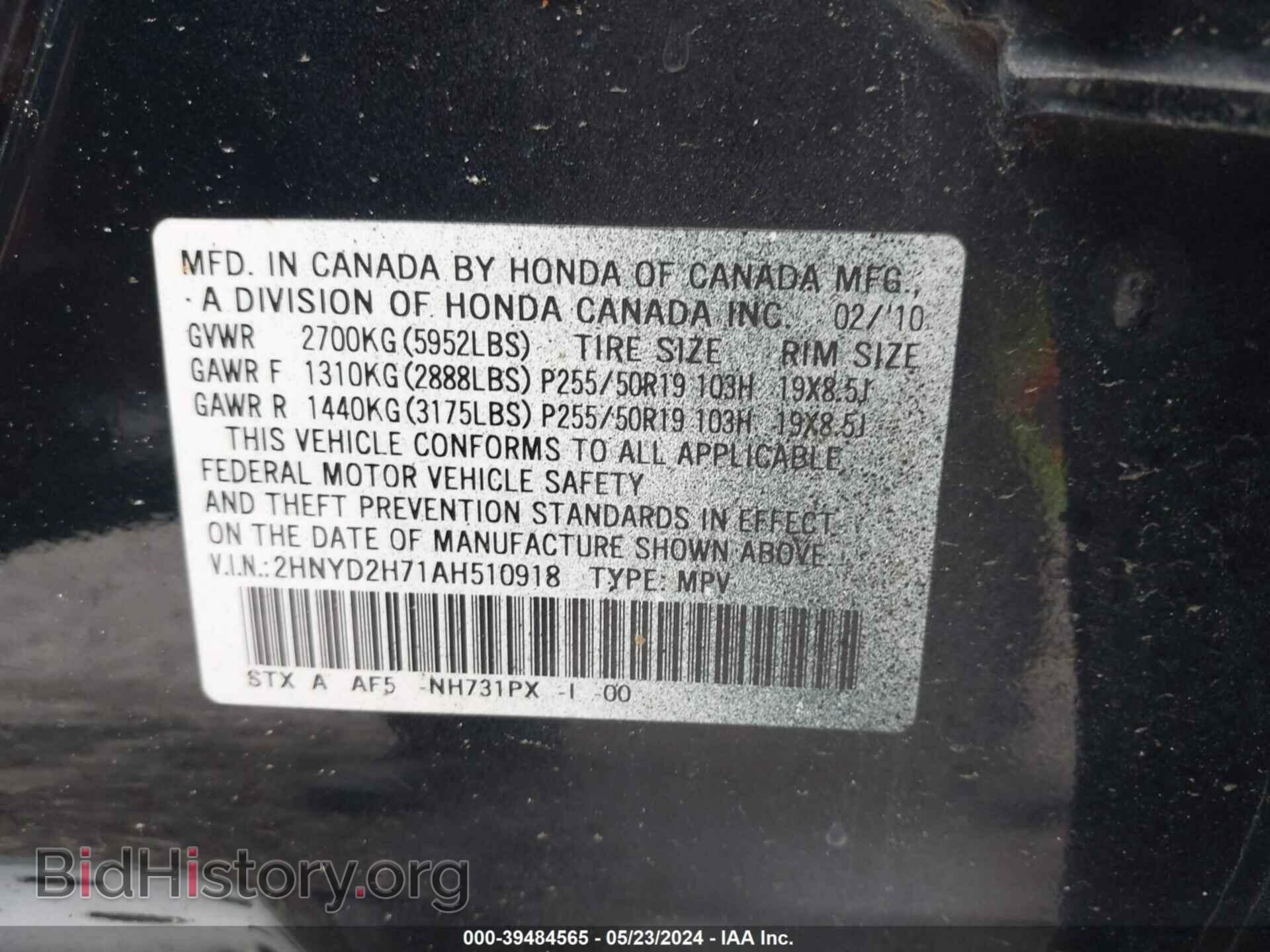 2010 ACURA MDX - VIN: 2HNYD2H71AH510918 - Фото 9