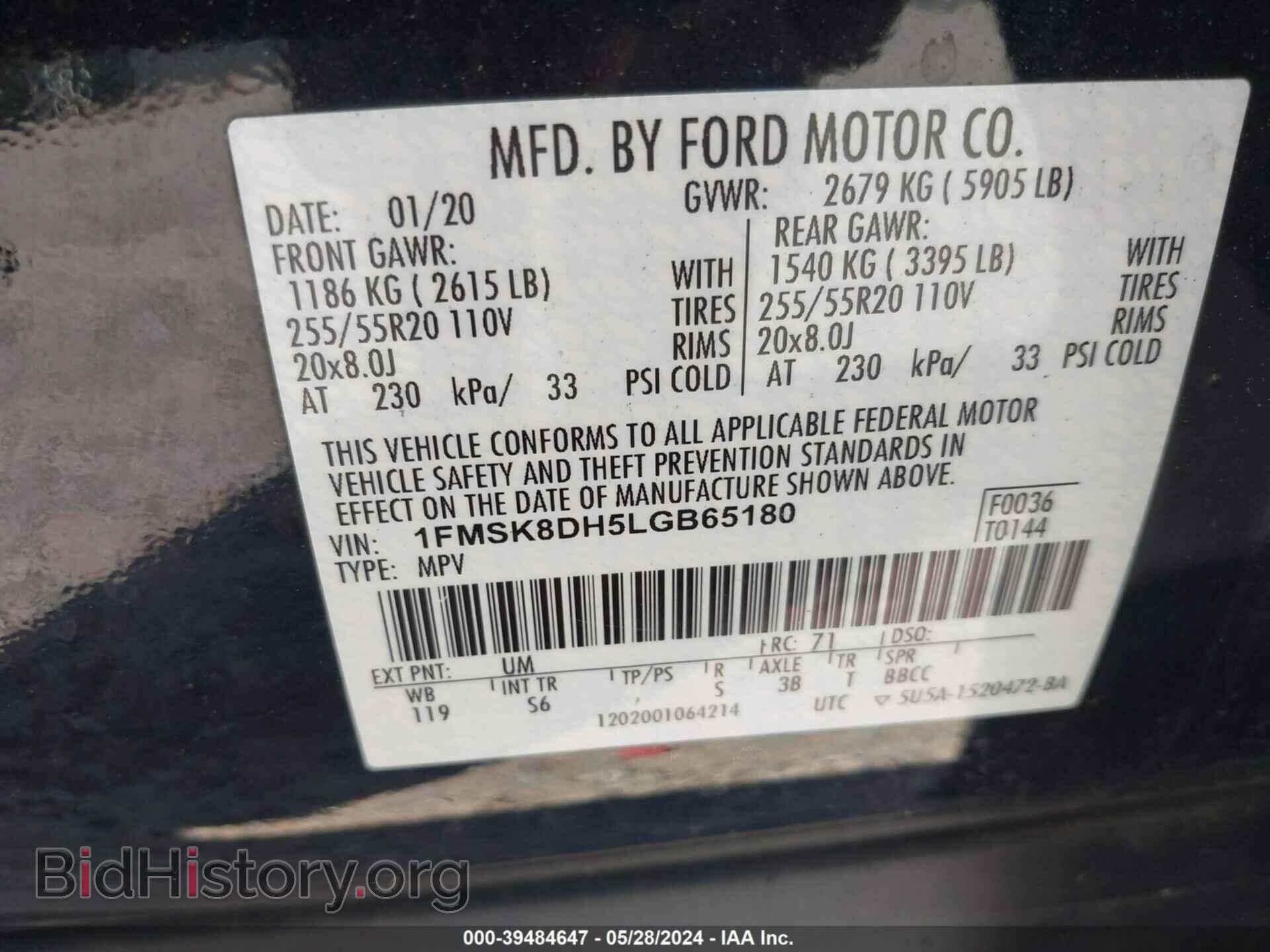 2020 FORD EXPLORER - VIN: 1FMSK8DH5LGB65180 - Photo 9