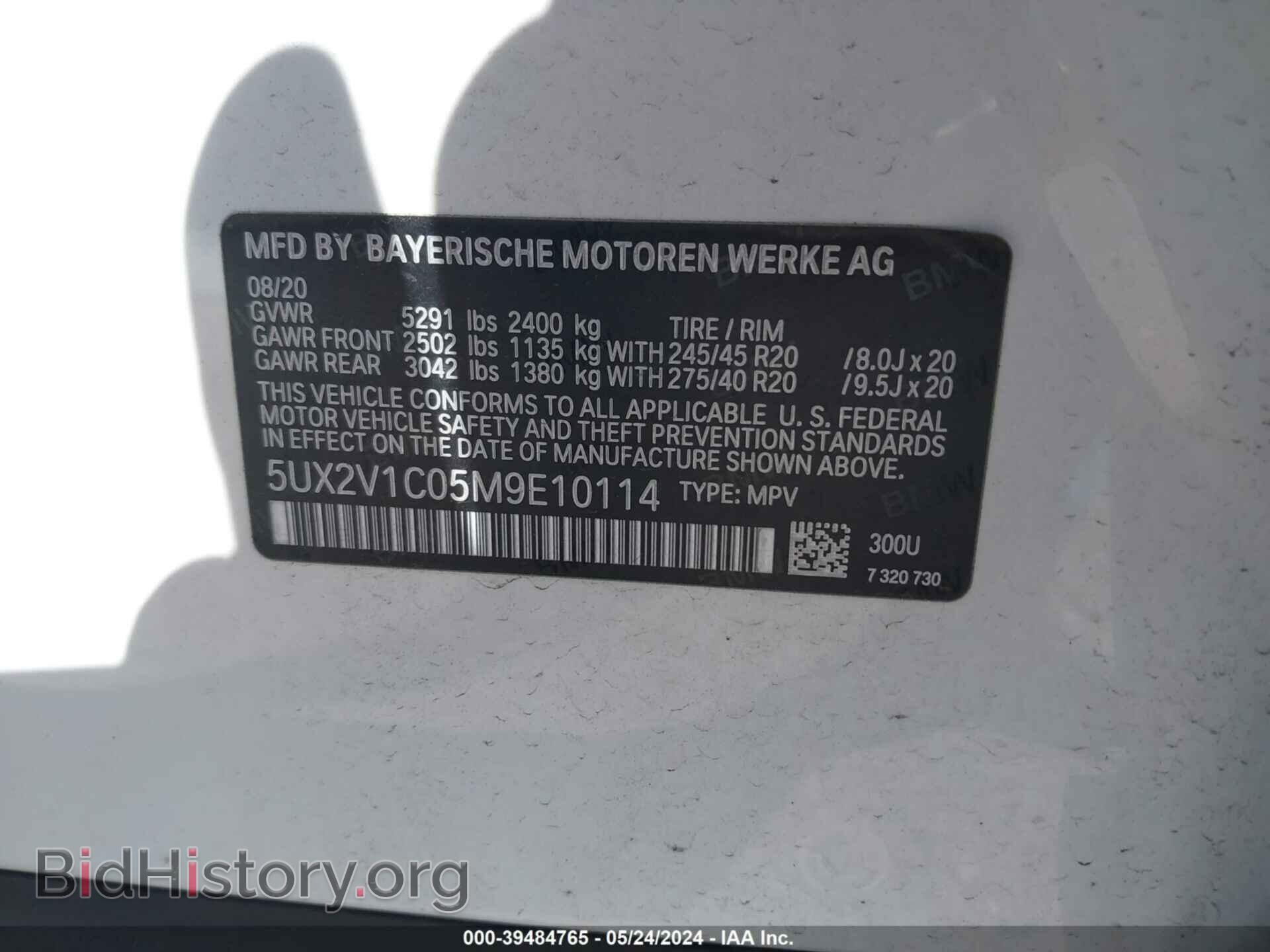 2021 BMW X4 - VIN: 5UX2V1C05M9E10114 - Фото 9