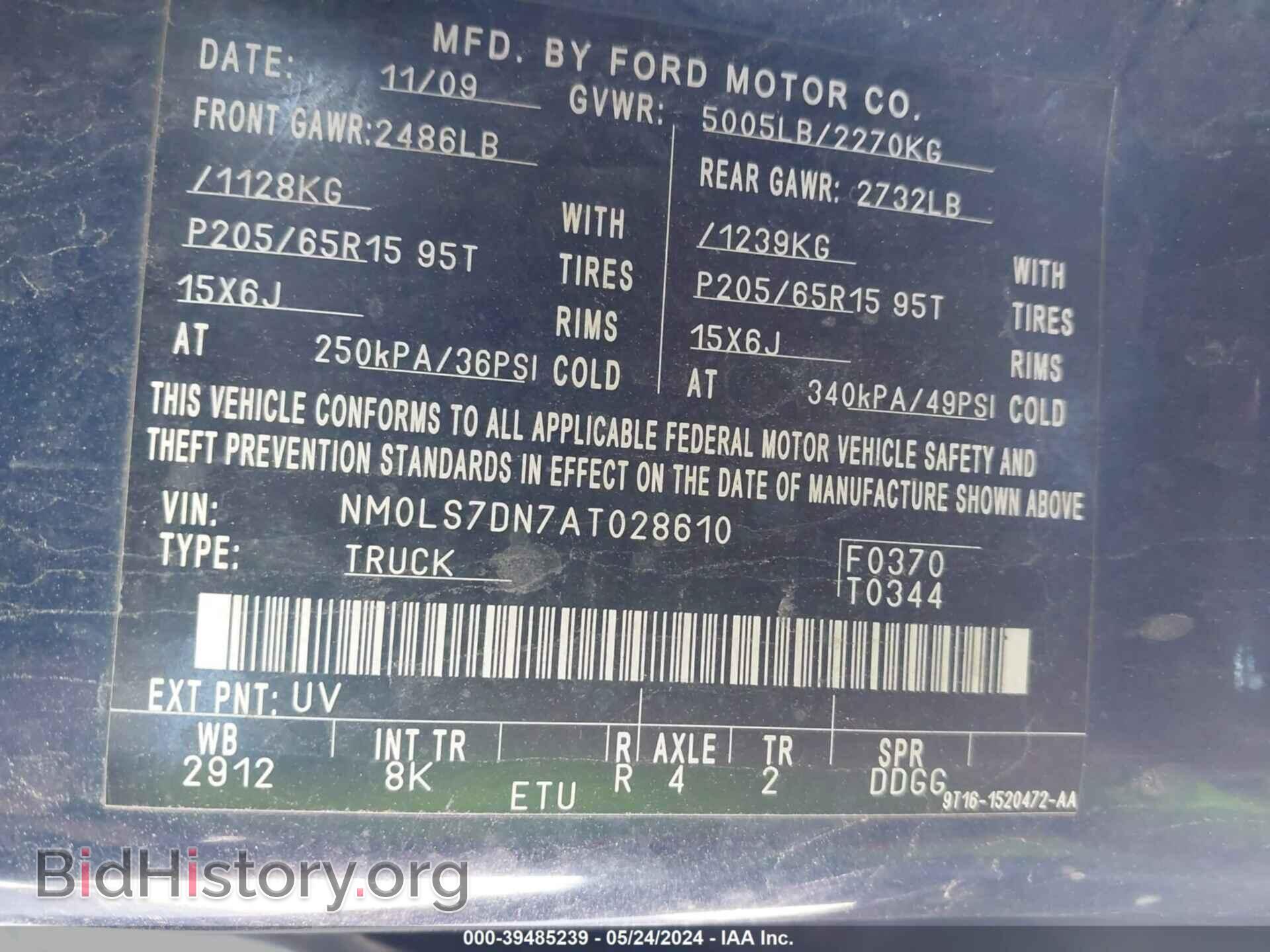 2010 FORD TRANSIT CONNECT - VIN: NM0LS7DN7AT028610 - Фото 9
