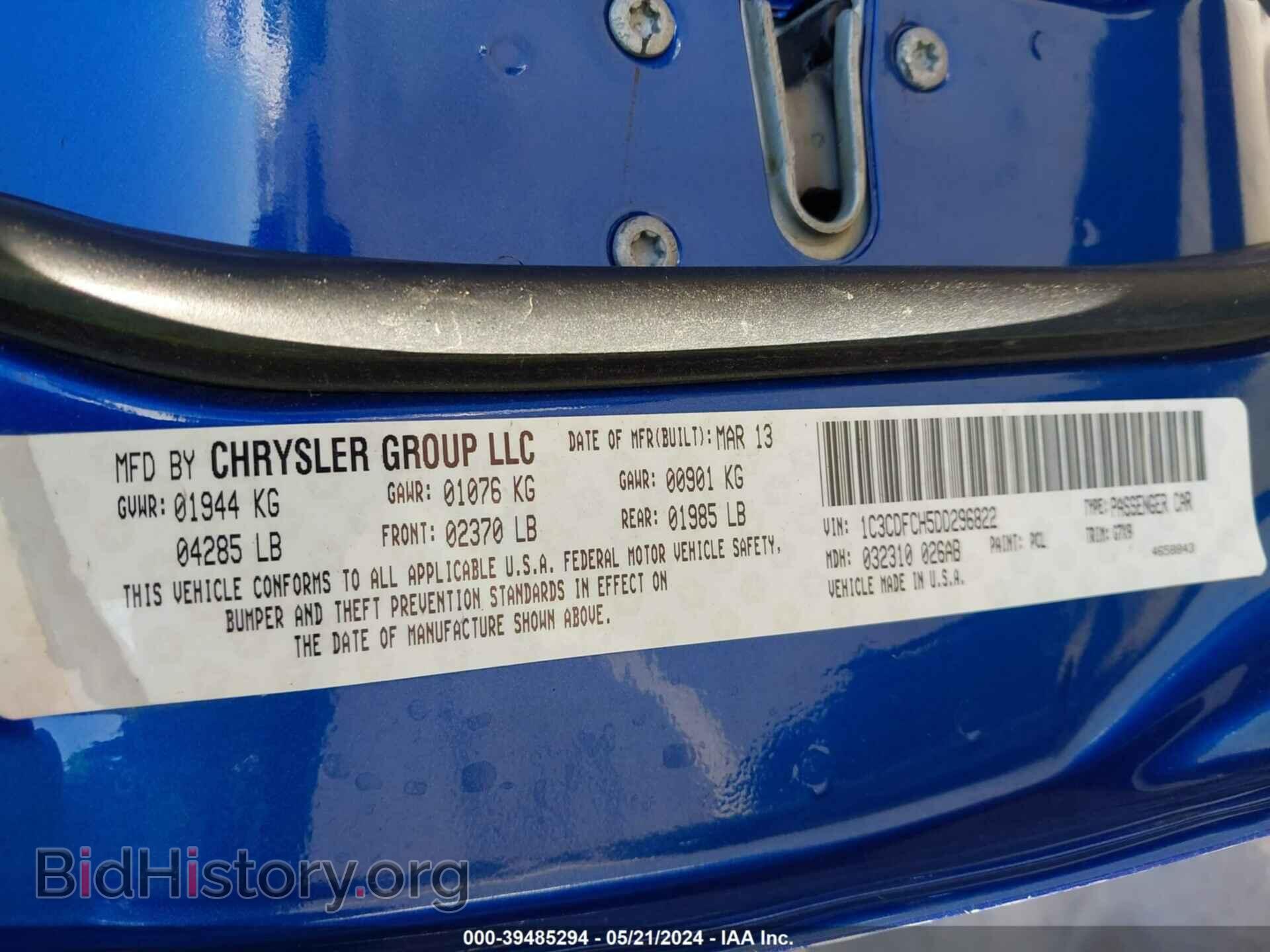 2013 DODGE DART - VIN: 1C3CDFCH5DD296822 - Photo 9