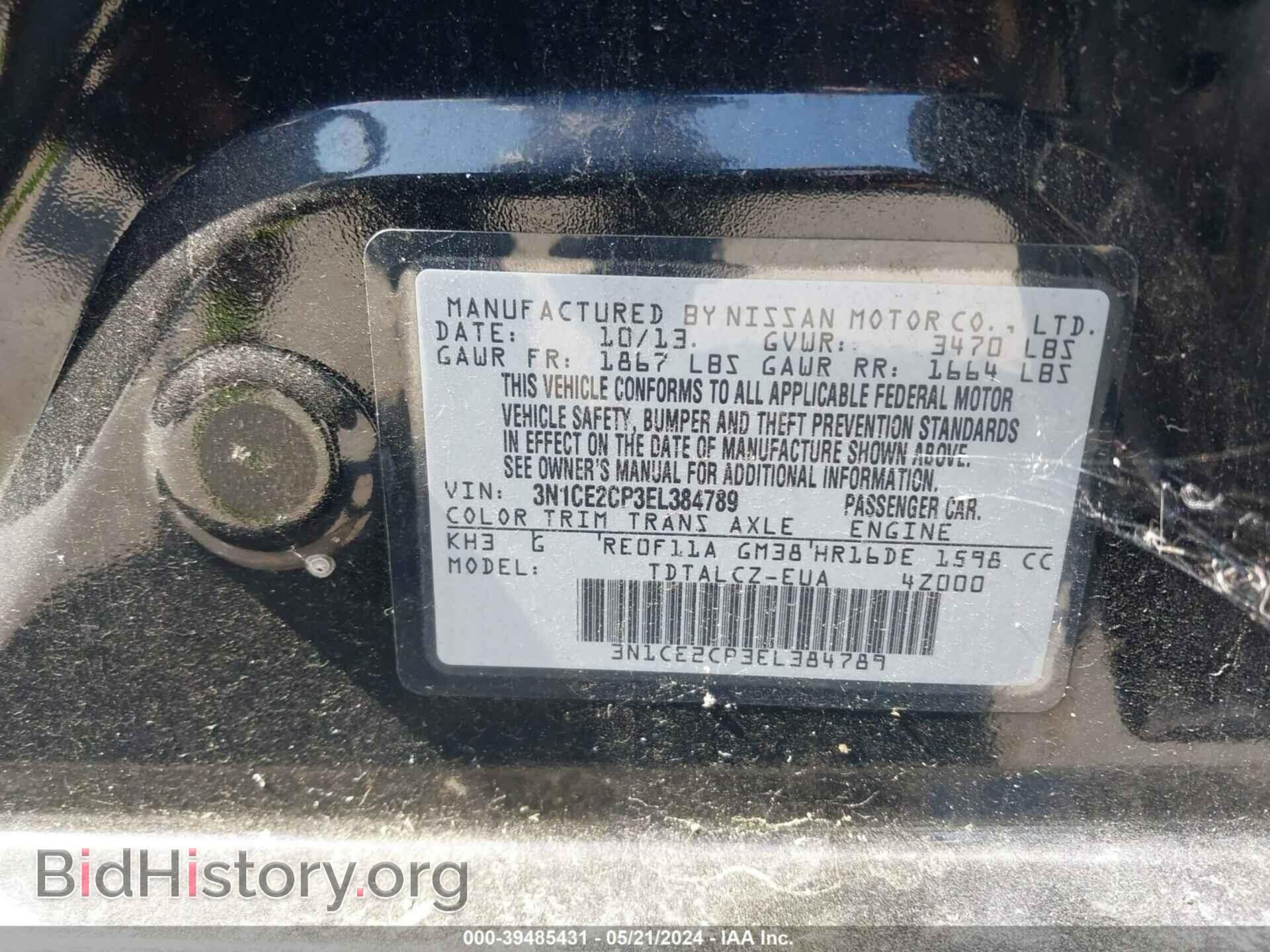 2014 NISSAN VERSA NOTE - VIN: 3N1CE2CP3EL384789 - Photo 9