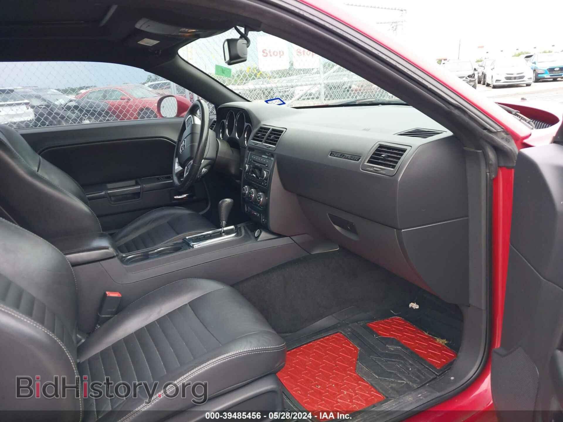 2012 DODGE CHALLENGER - VIN: 2C3CDYAG2CH161756 - Фото 5