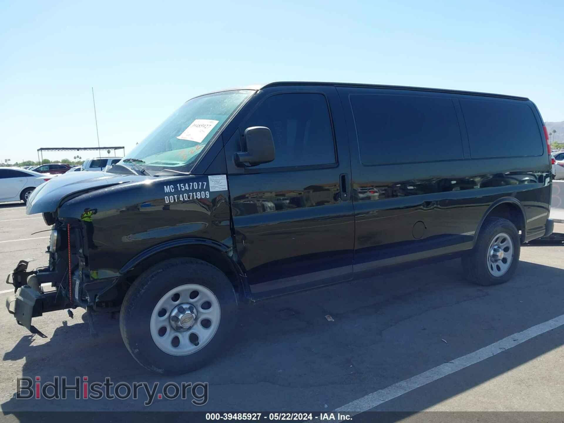 2012 CHEVROLET EXPRESS 1500 - VIN: 1GCSGAFX9C1119033 - Фото 2