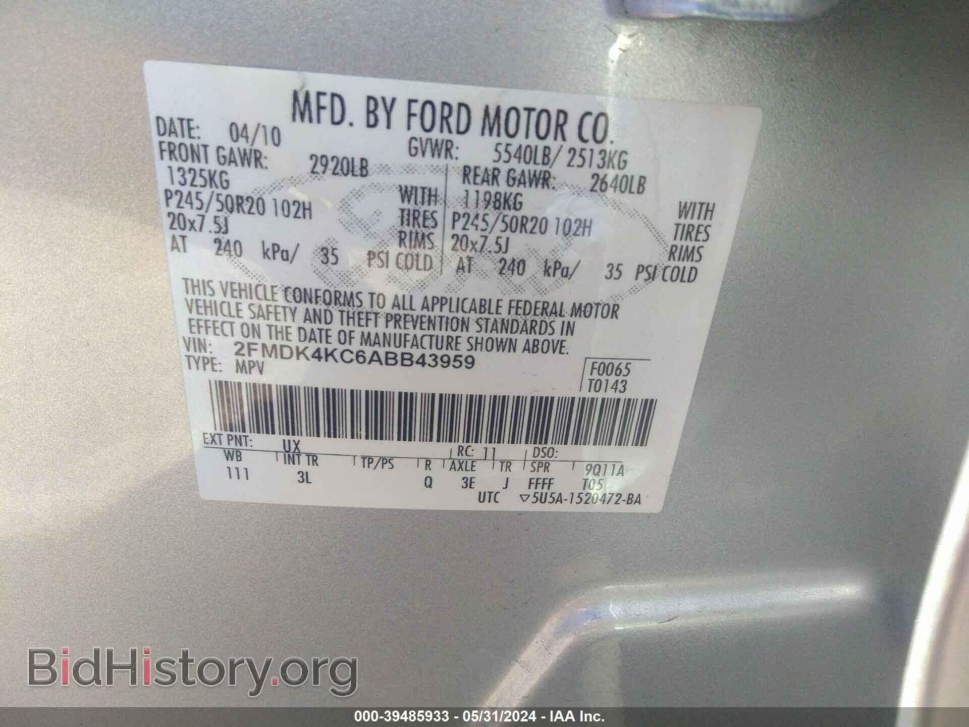 2010 FORD EDGE - VIN: 2FMDK4KC6ABB43959 - Photo 9