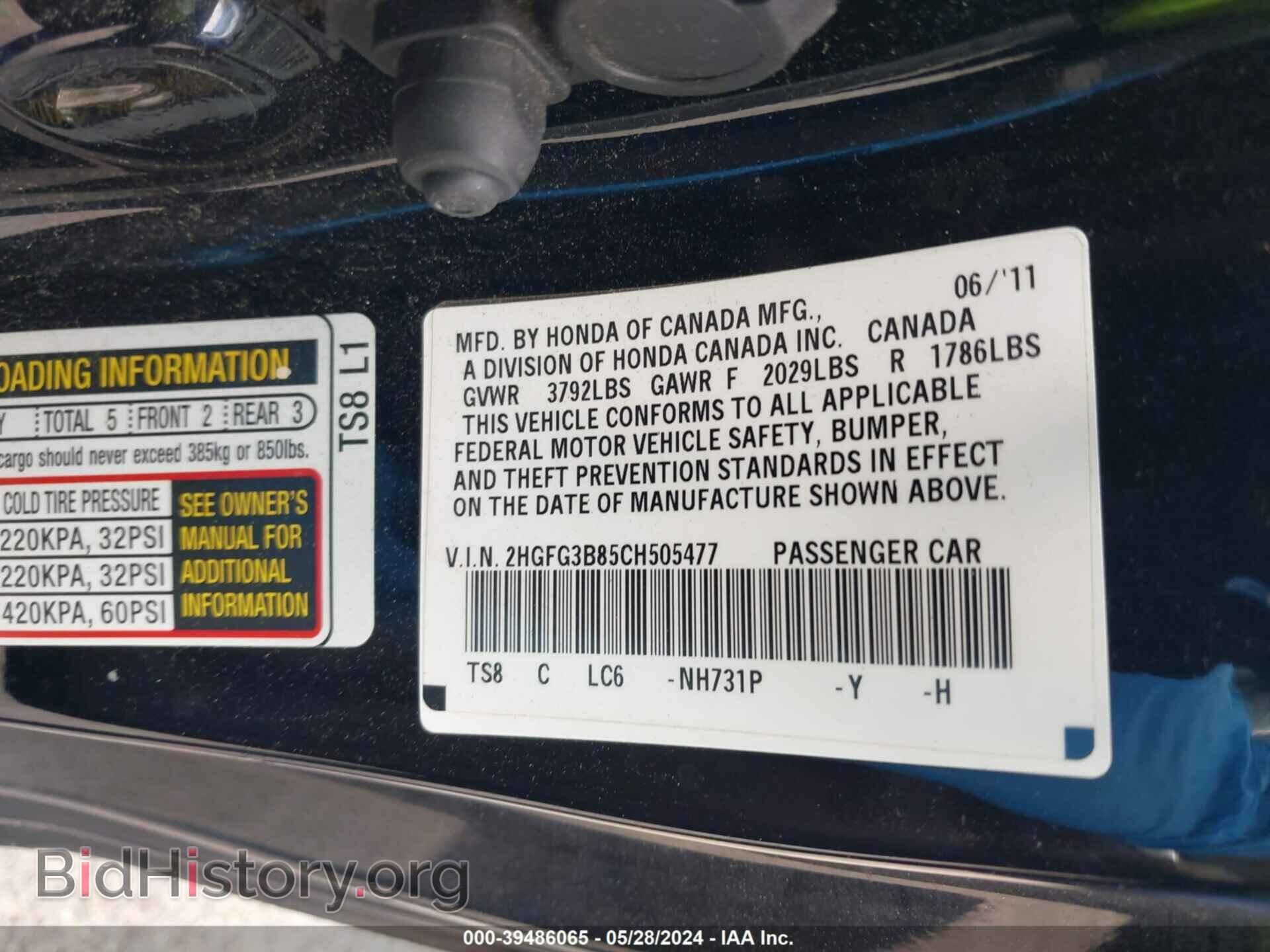 2012 HONDA CIVIC - VIN: 2HGFG3B85CH505477 - Фото 9