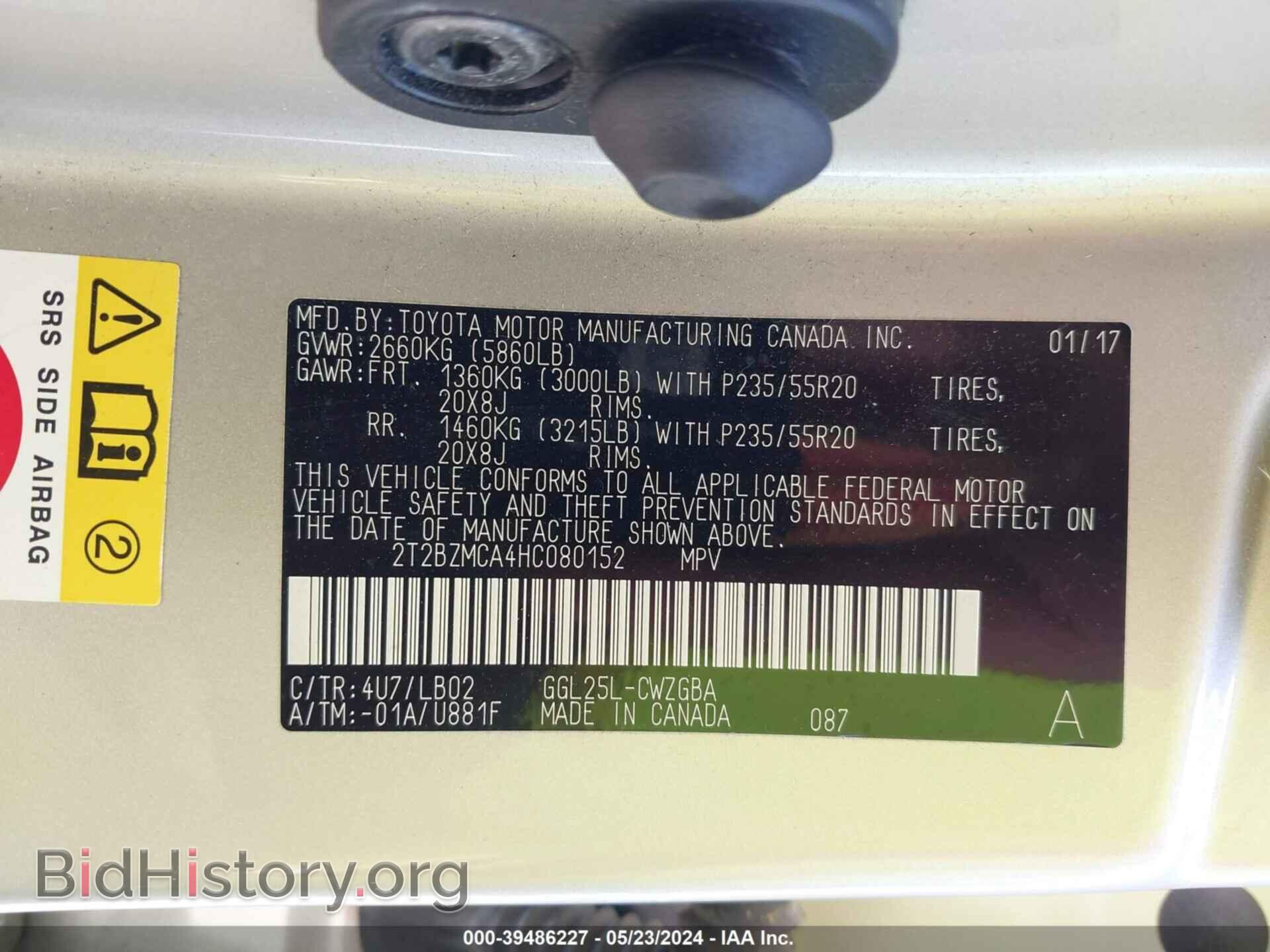 2017 LEXUS RX 350 - VIN: 2T2BZMCA4HC080152 - Фото 9