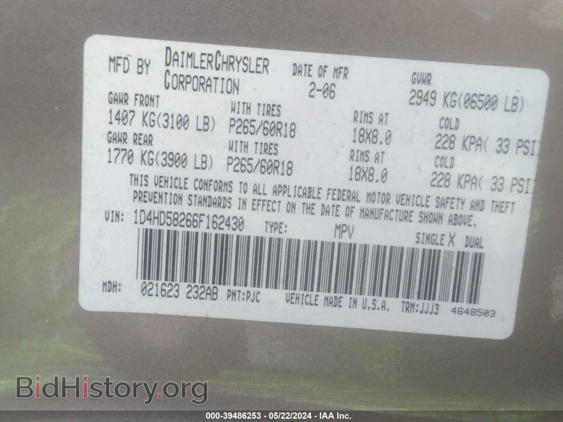 2006 DODGE DURANGO - VIN: 1D4HD58266F162430 - Фото 9