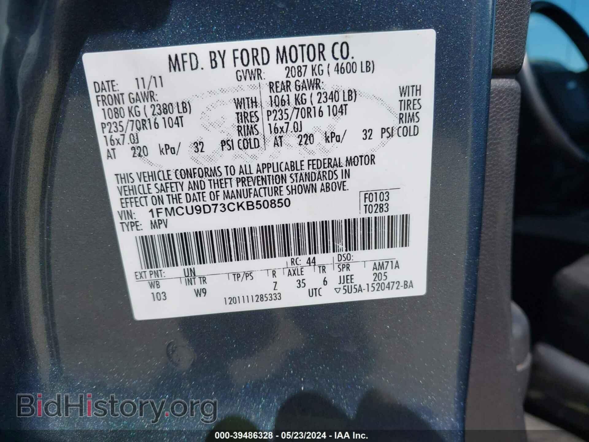 2012 FORD ESCAPE - VIN: 1FMCU9D73CKB50850 - Фото 9
