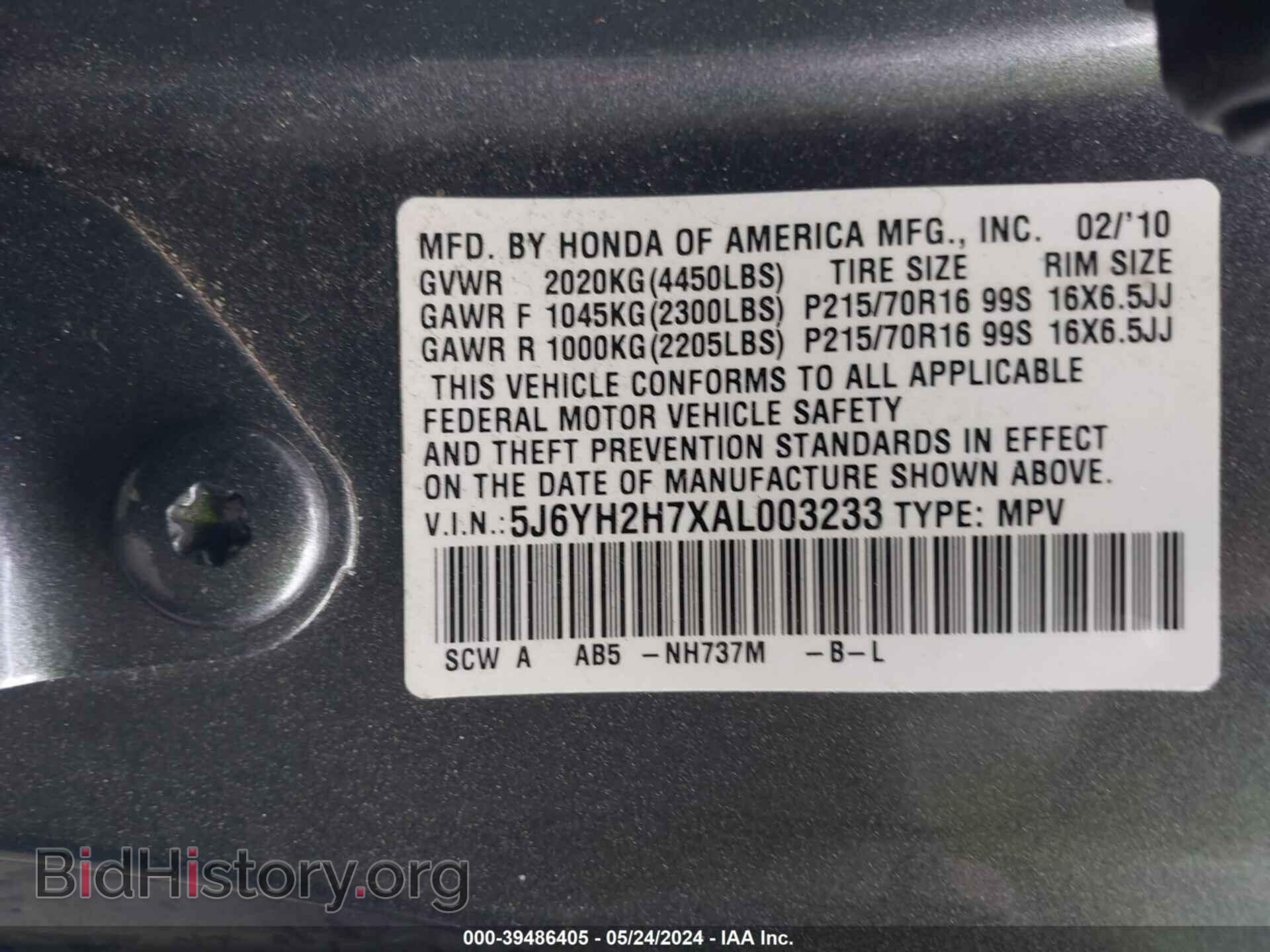 2010 HONDA ELEMENT - VIN: 5J6YH2H7XAL003233 - Фото 9