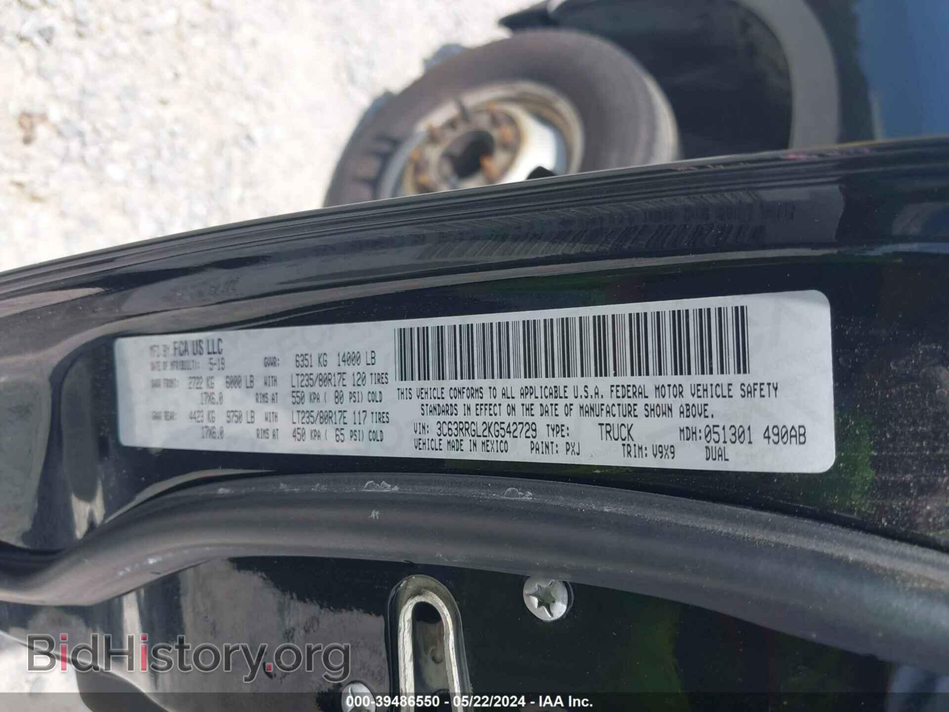 2019 RAM 3500 - VIN: 3C63RRGL2KG542729 - Фото 8