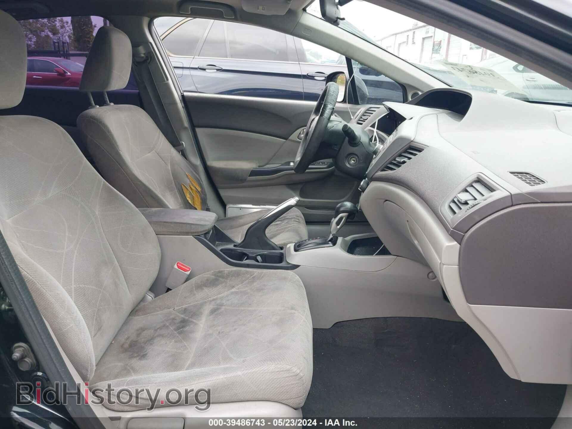 2012 HONDA CIVIC - VIN: 19XFB2F83CE331177 - Фото 5