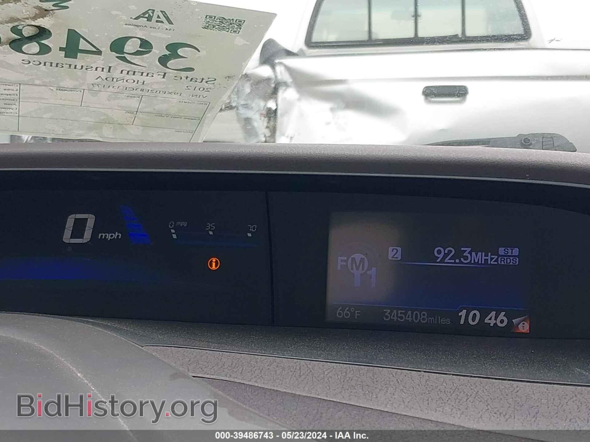 2012 HONDA CIVIC - VIN: 19XFB2F83CE331177 - Фото 7