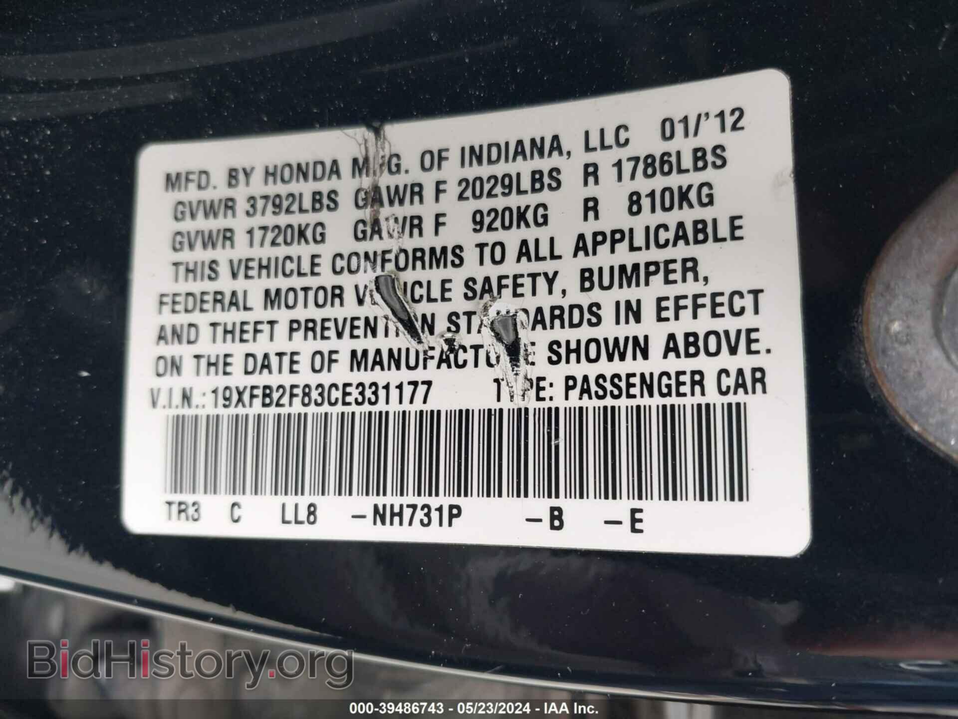2012 HONDA CIVIC - VIN: 19XFB2F83CE331177 - Фото 9