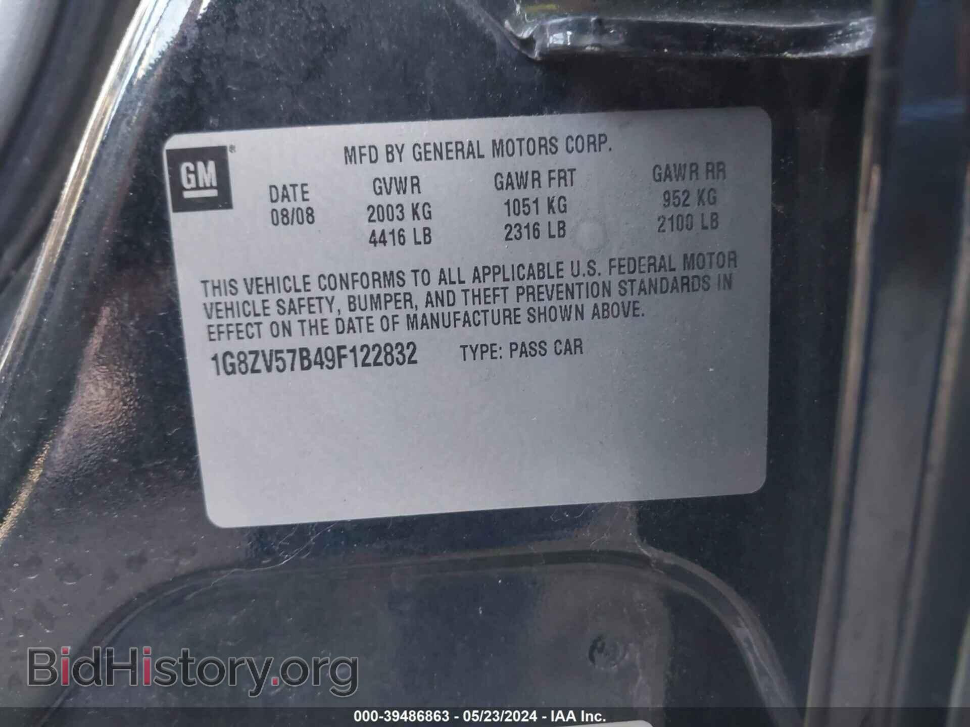 2009 SATURN AURA - VIN: 1G8ZV57B49F122832 - Фото 9