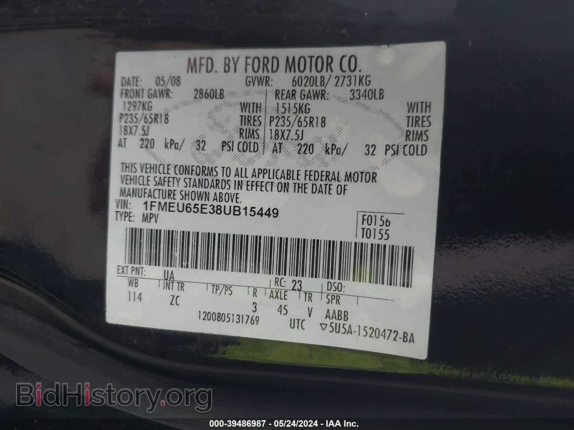 2008 FORD EXPLORER - VIN: 1FMEU65E38UB15449 - Фото 9