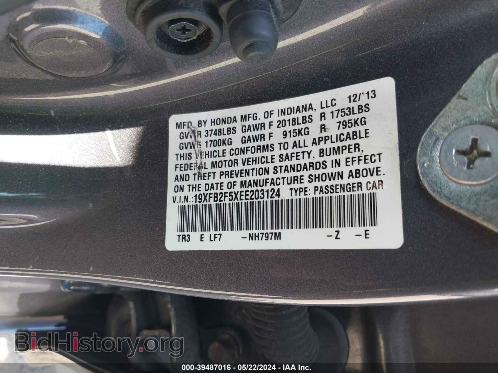 2014 HONDA CIVIC - VIN: 19XFB2F5XEE203124 - Фото 9