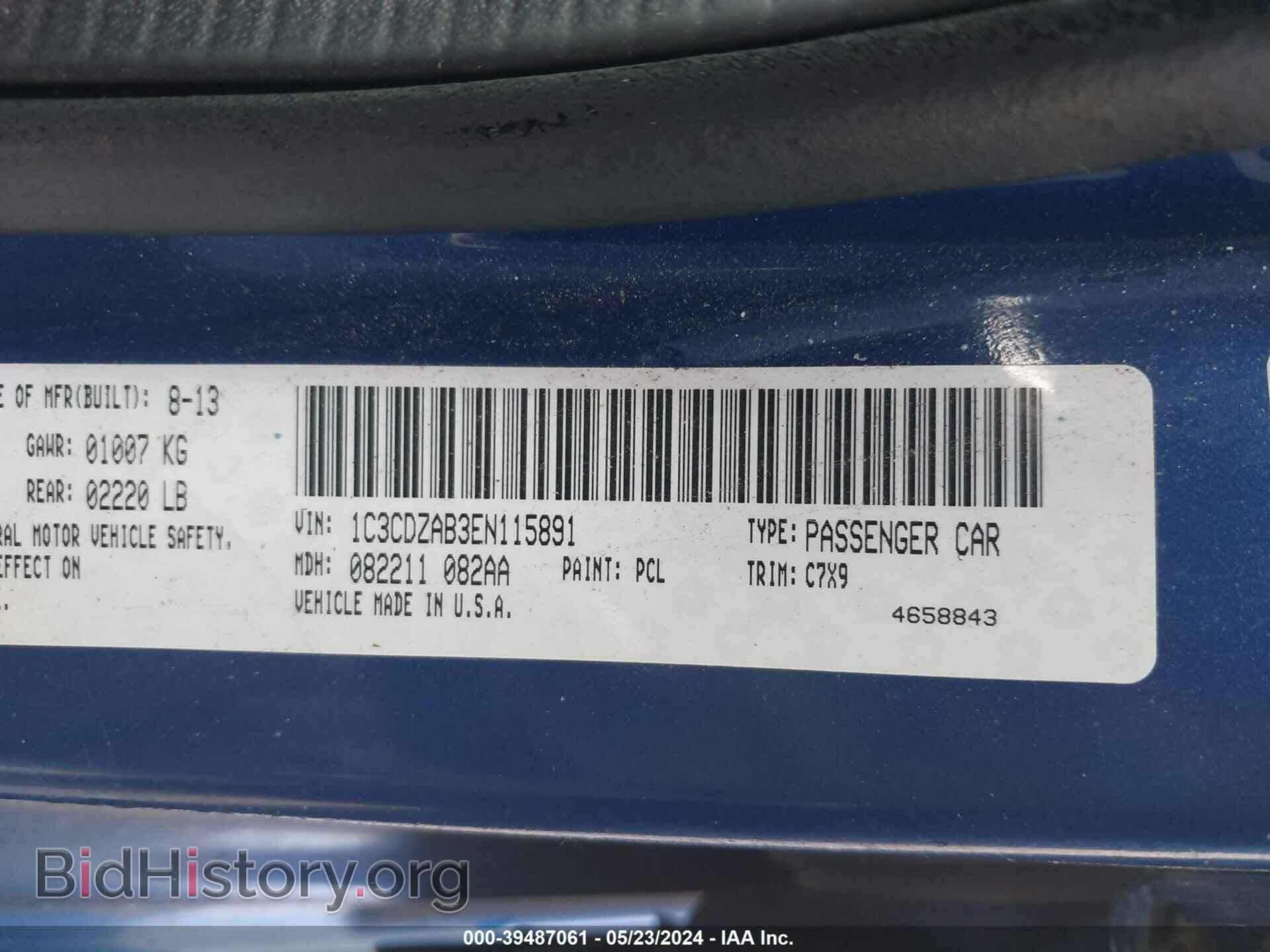 2014 DODGE AVENGER - VIN: 1C3CDZAB3EN115891 - Фото 9
