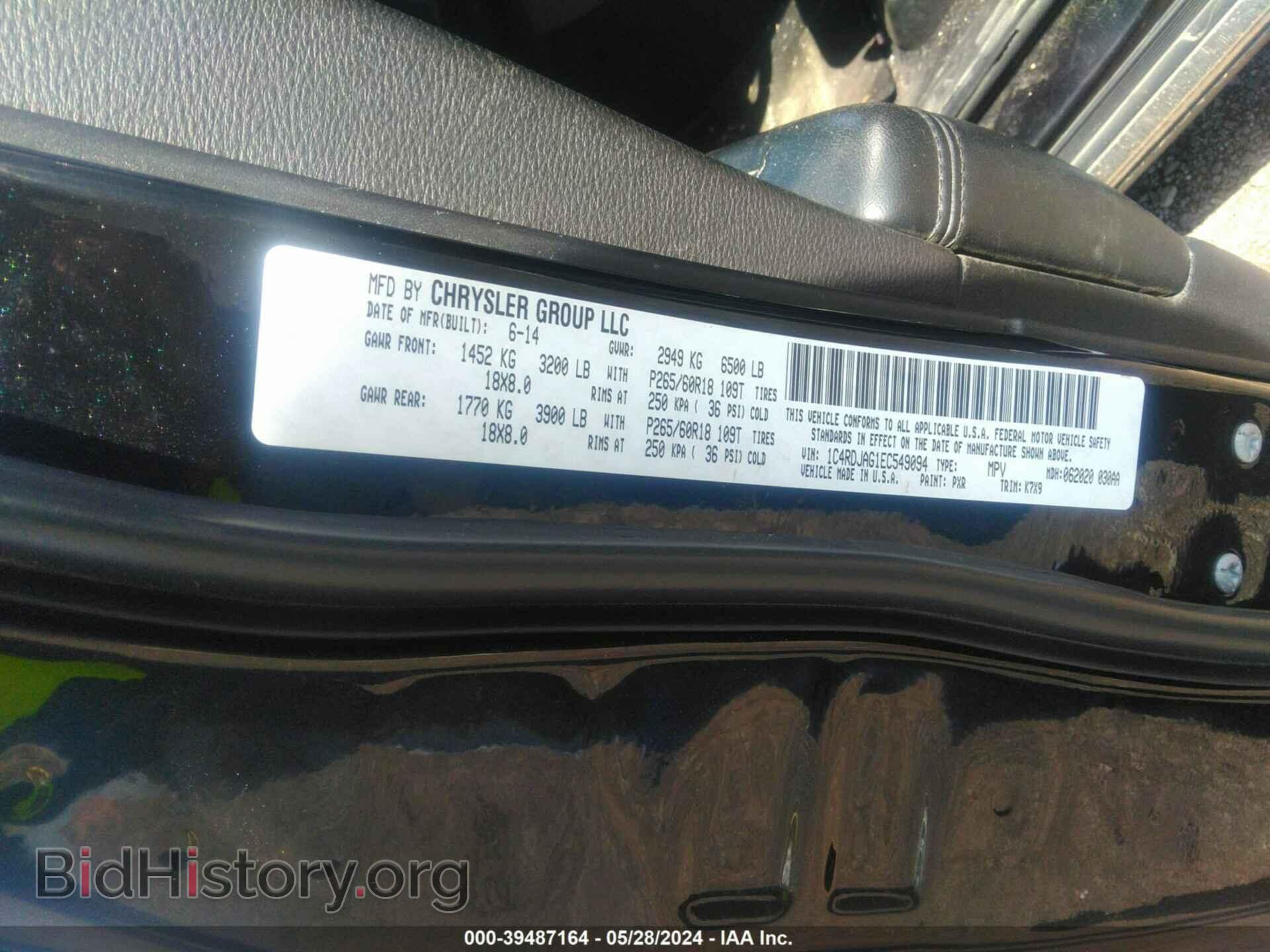 2014 DODGE DURANGO - VIN: 1C4RDJAG1EC549094 - Фото 9