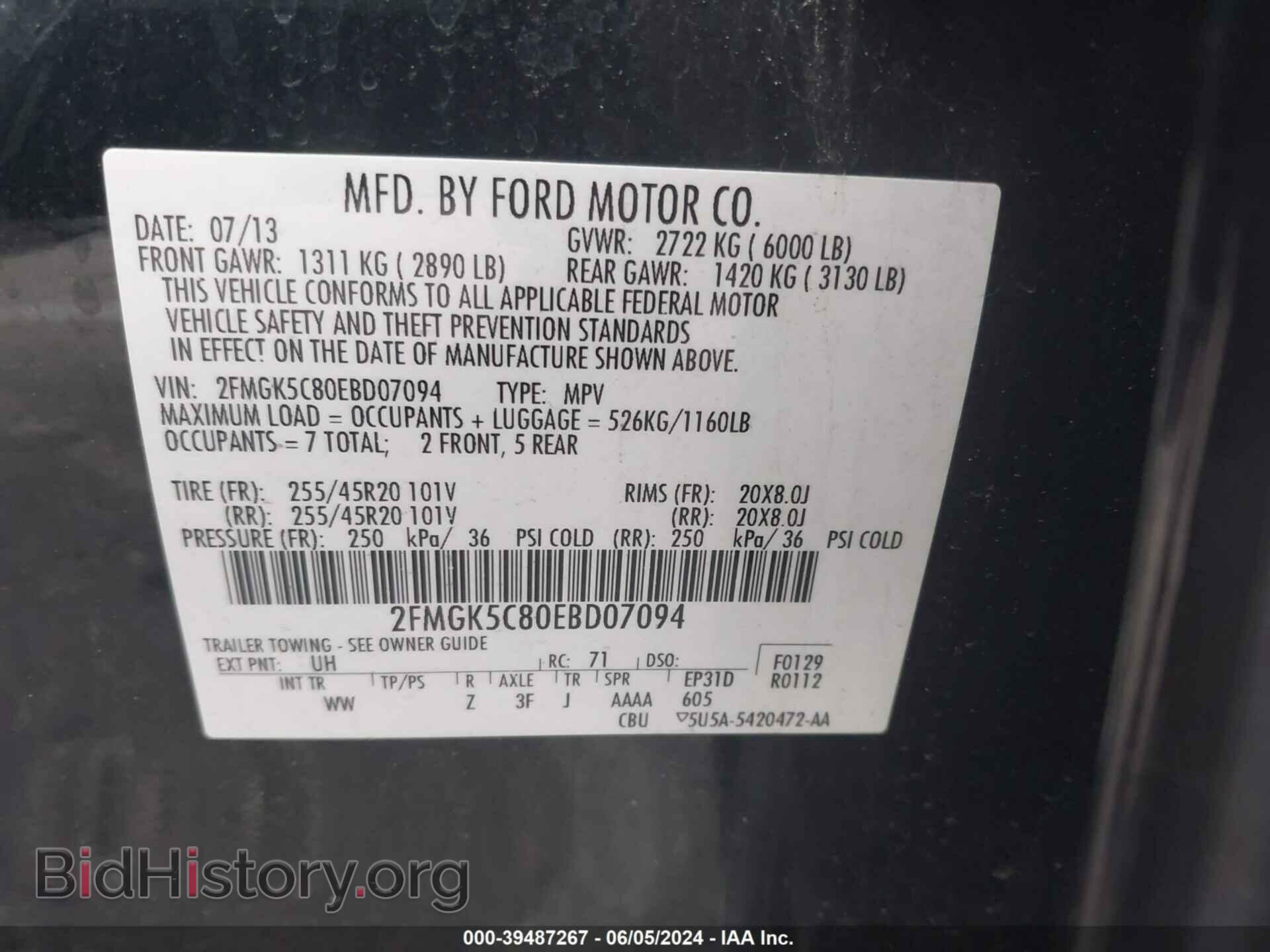 2014 FORD FLEX - VIN: 2FMGK5C80EBD07094 - Фото 9