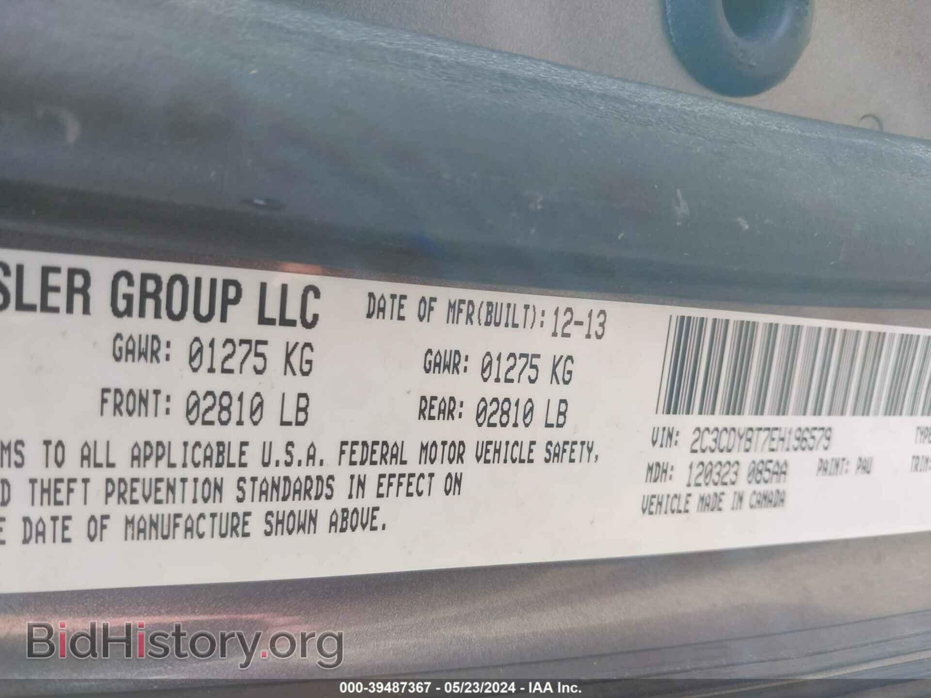 2014 DODGE CHALLENGER - VIN: 2C3CDYBT7EH196579 - Фото 9