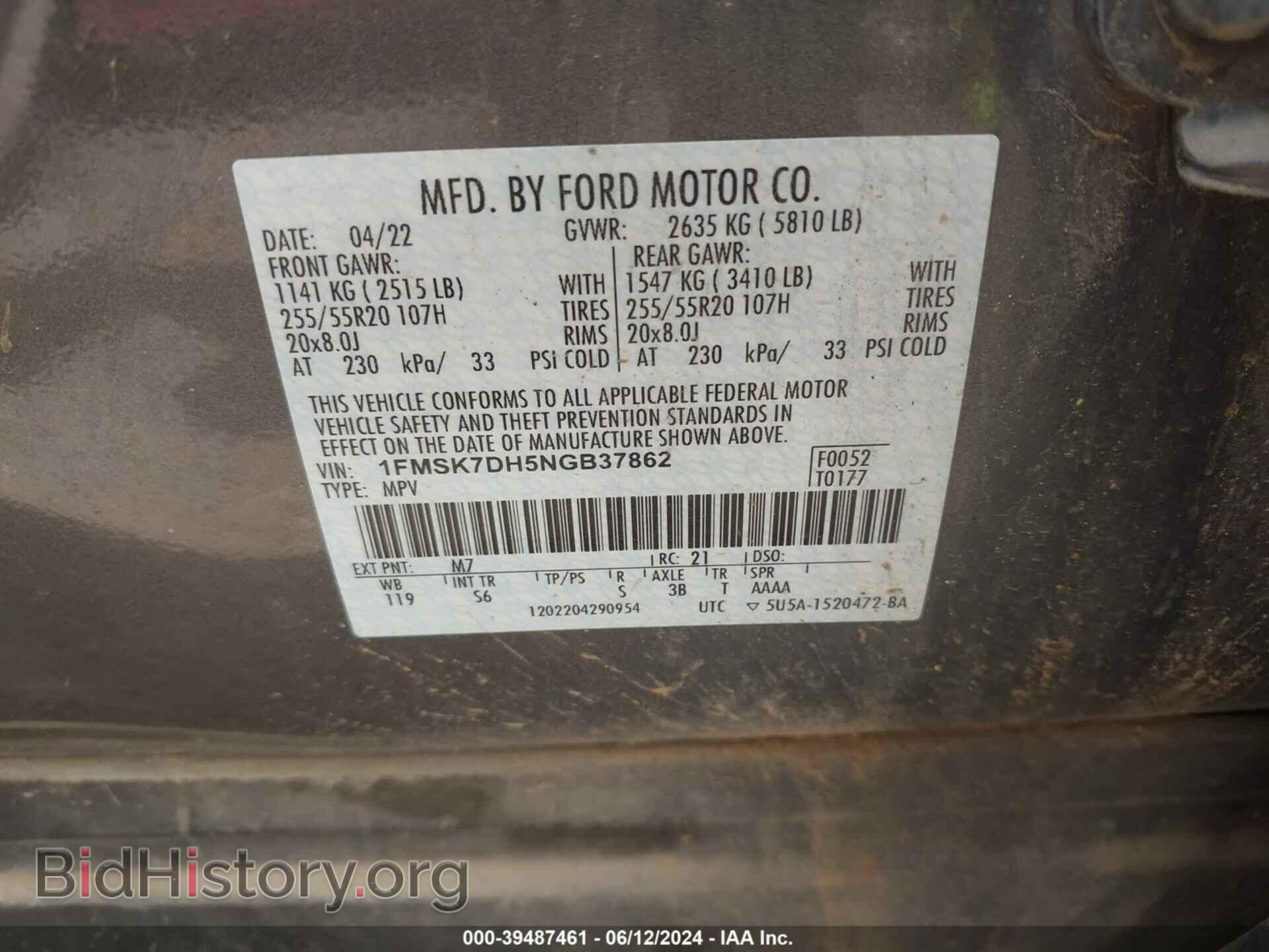 2022 FORD EXPLORER - VIN: 1FMSK7DH5NGB37862 - Photo 9