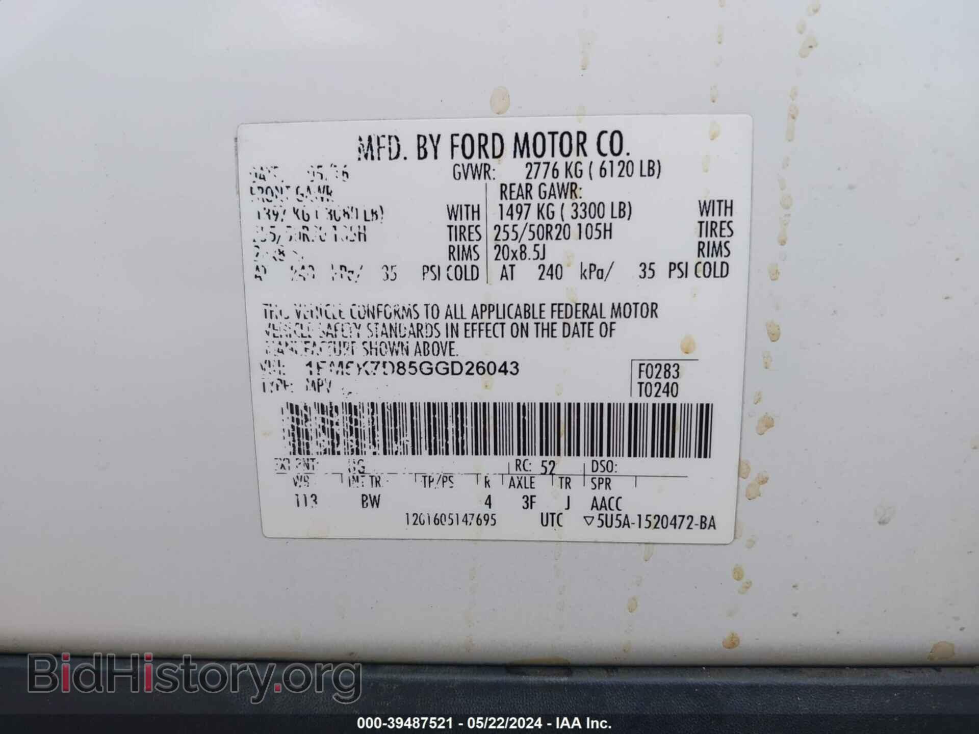 2016 FORD EXPLORER - VIN: 1FM5K7D85GGD26043 - Фото 9