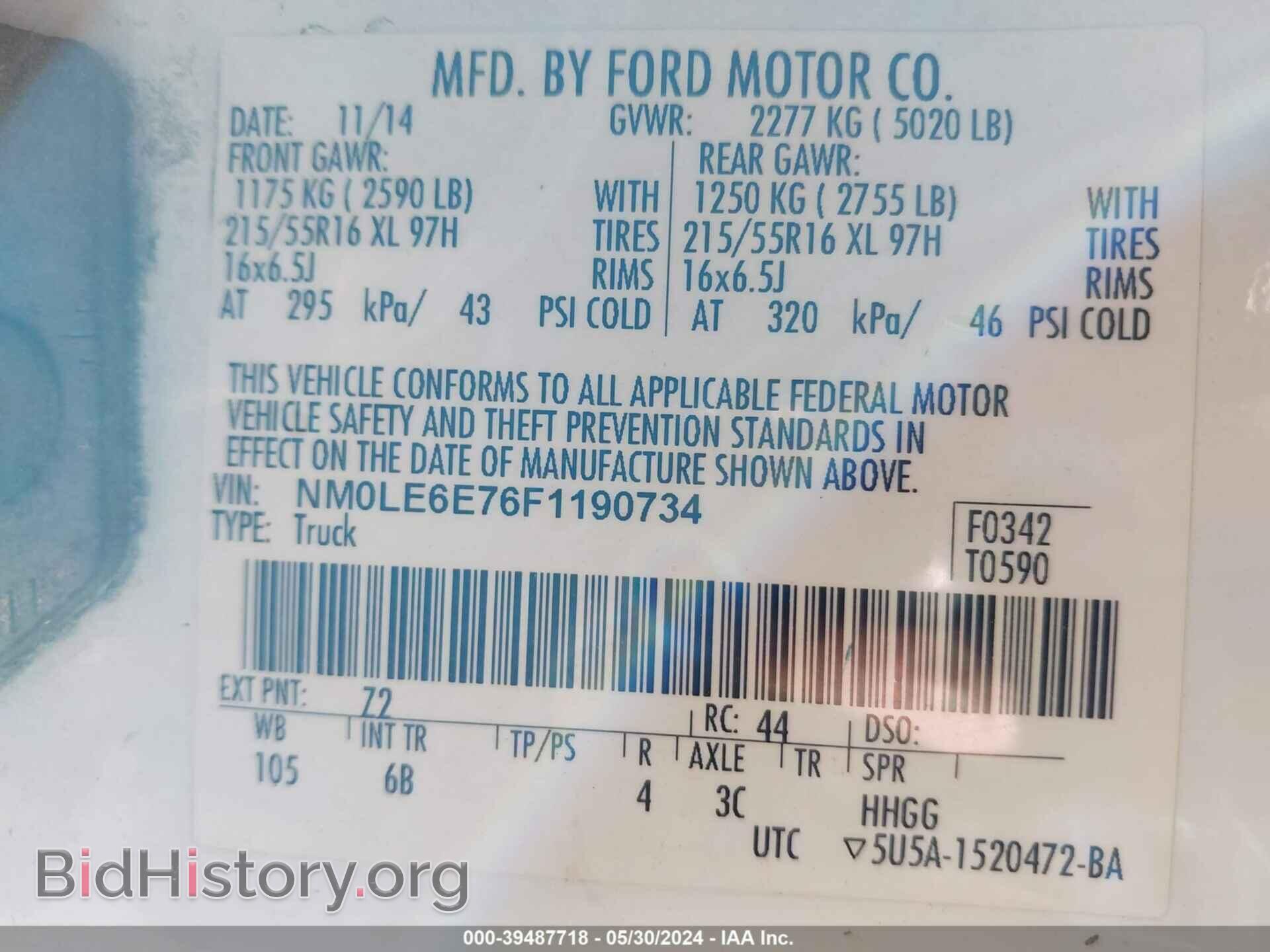 2015 FORD TRANSIT CONNECT - VIN: NM0LE6E76F1190734 - Фото 9