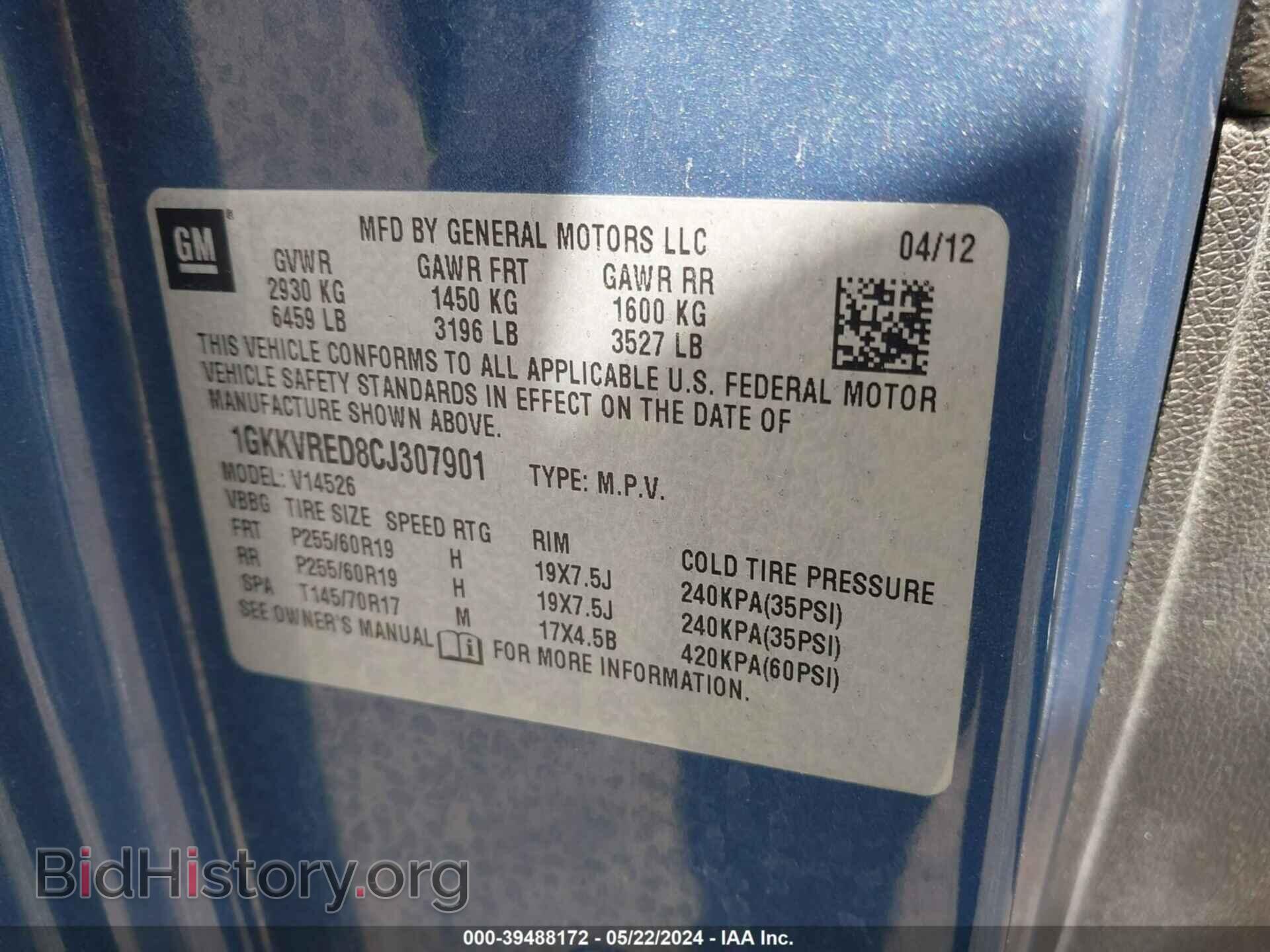 2012 GMC ACADIA - VIN: 1GKKVRED8CJ307901 - Photo 9