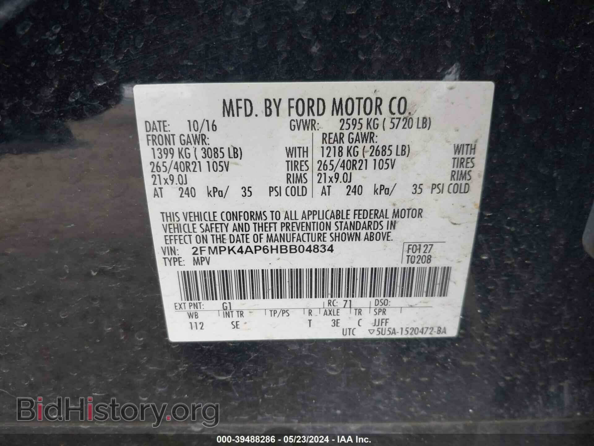 2017 FORD EDGE - VIN: 2FMPK4AP6HBB04834 - Фото 9