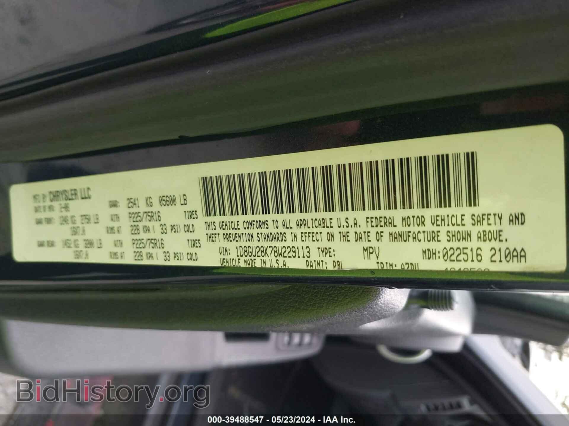 2008 DODGE NITRO - VIN: 1D8GU28K78W229113 - Photo 9