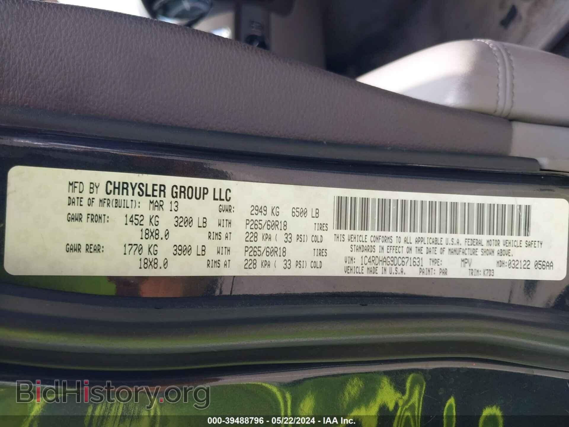 2013 DODGE DURANGO - VIN: 1C4RDHAG9DC671631 - Фото 9