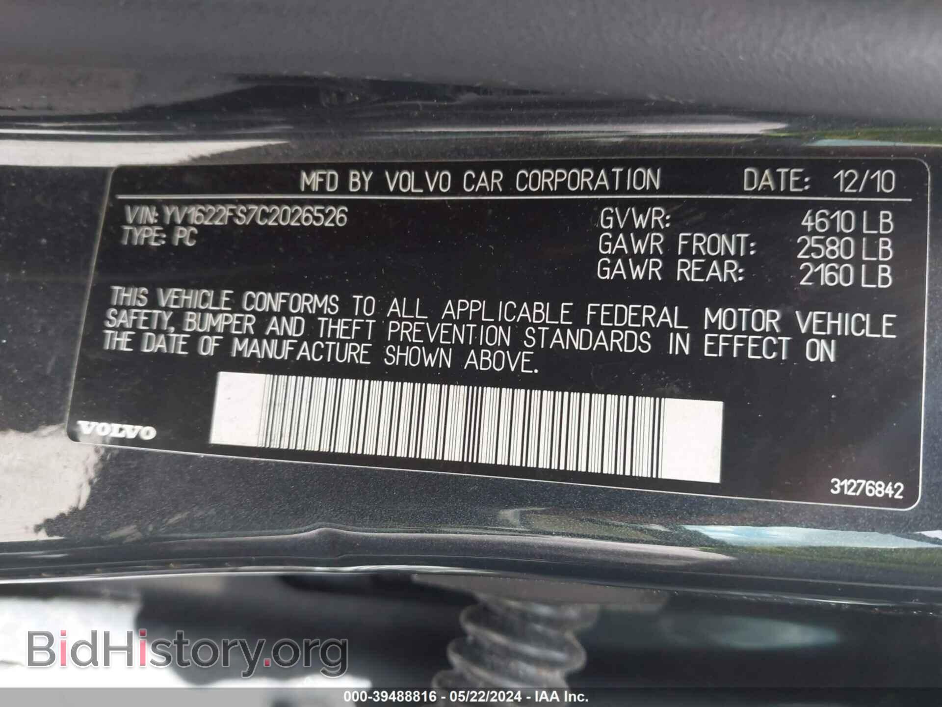 2012 VOLVO S60 - VIN: YV1622FS7C2026526 - Фото 9