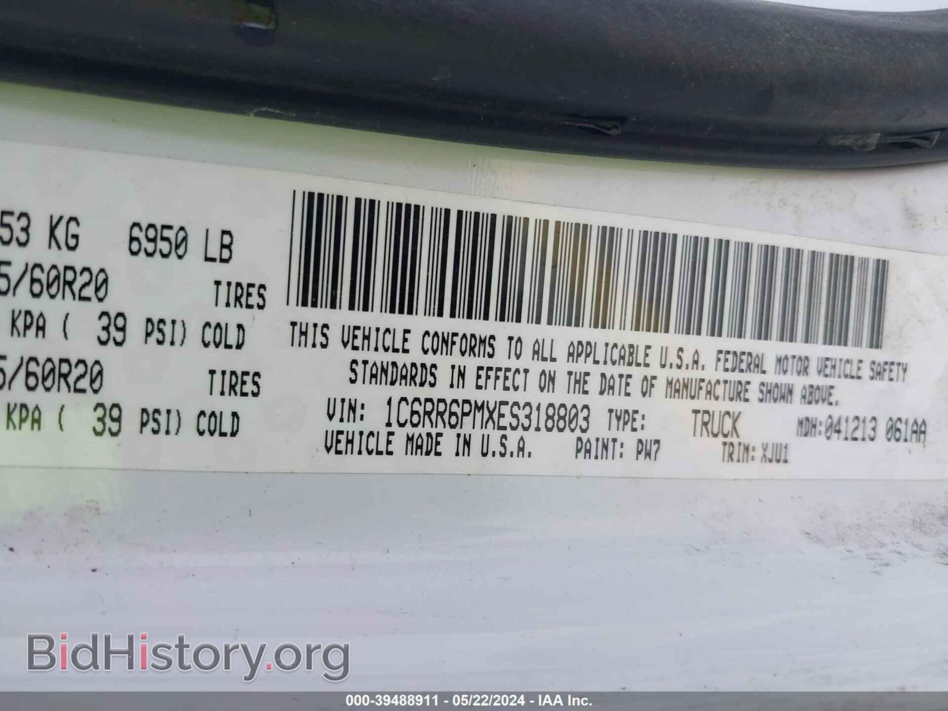 2014 RAM 1500 - VIN: 1C6RR6PMXES318803 - Фото 9