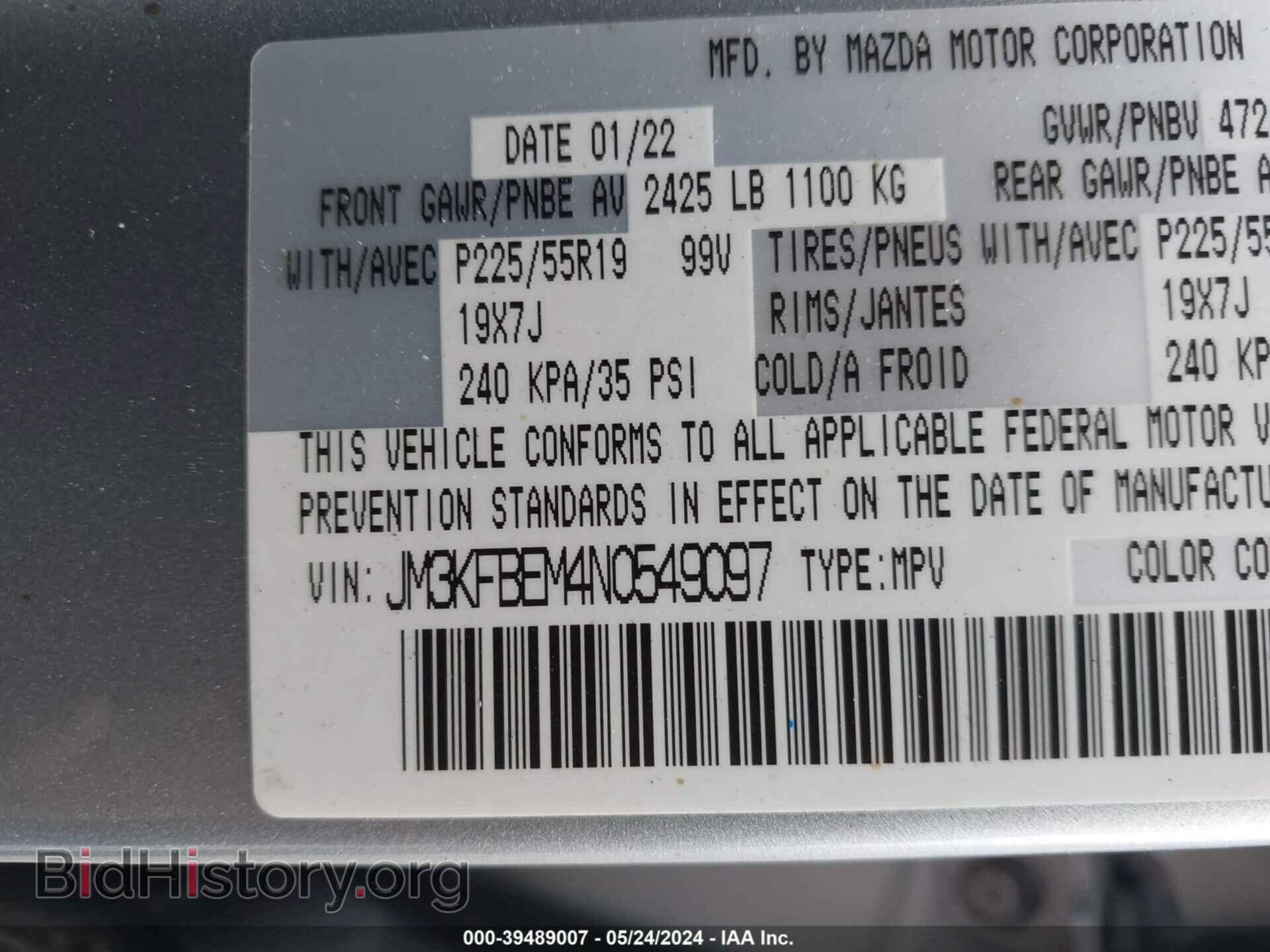 2022 MAZDA CX-5 - VIN: JM3KFBEM4N0549097 - Фото 9