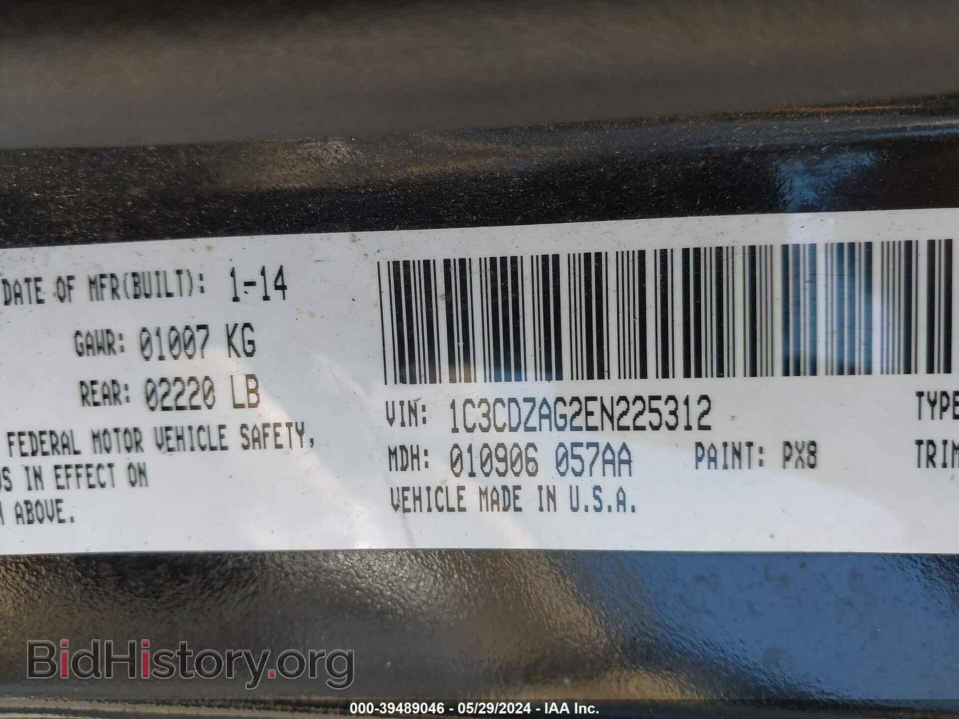 2014 DODGE AVENGER - VIN: 1C3CDZAG2EN225312 - Фото 9