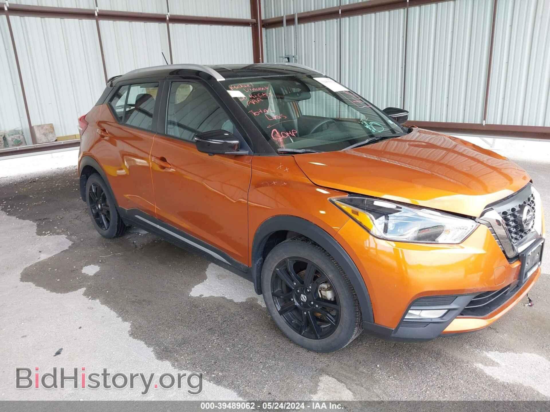 Фотография 3N1CP5DV3LL580639 - NISSAN KICKS 2020