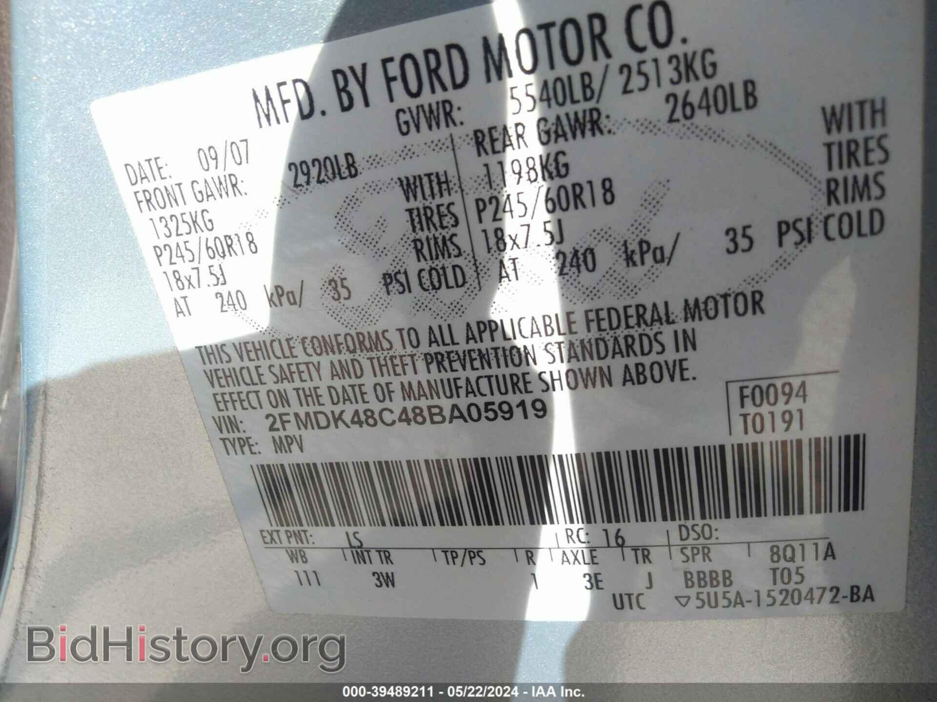 2008 FORD EDGE - VIN: 2FMDK48C48BA05919 - Фото 9