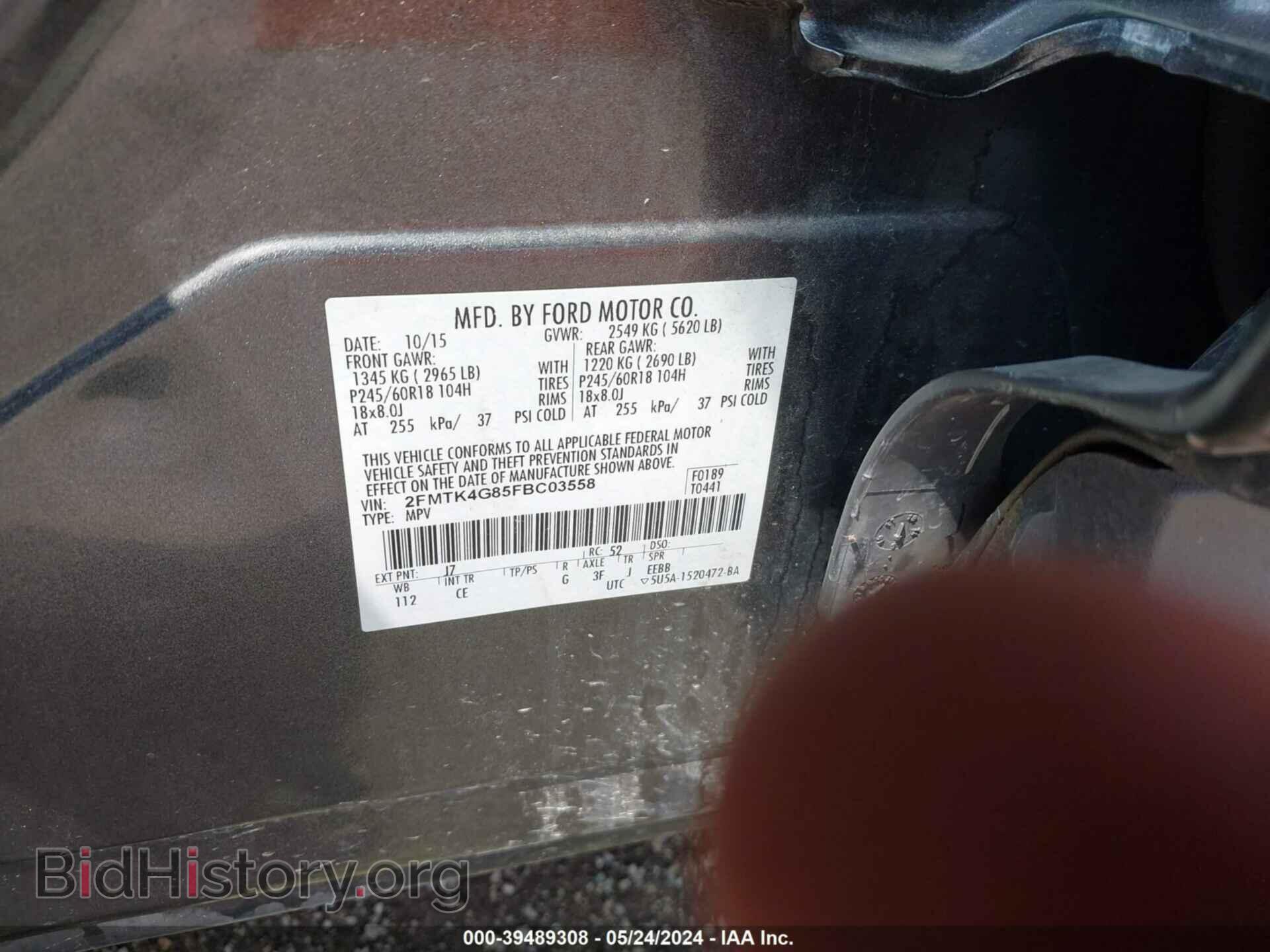 2015 FORD EDGE - VIN: 2FMTK4G85FBC03558 - Фото 9