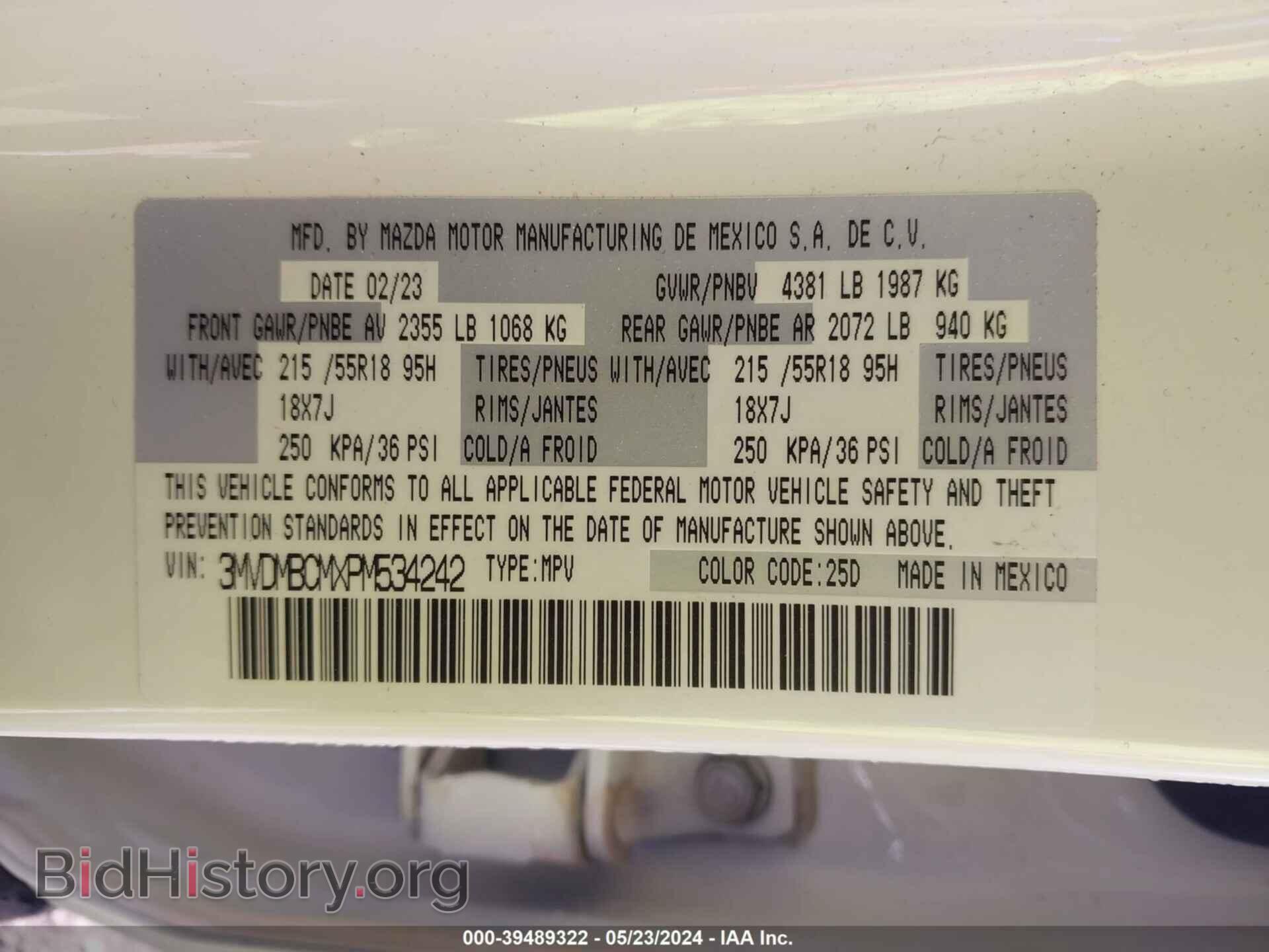 2023 MAZDA CX-30 - VIN: 3MVDMBCMXPM534242 - Фото 9