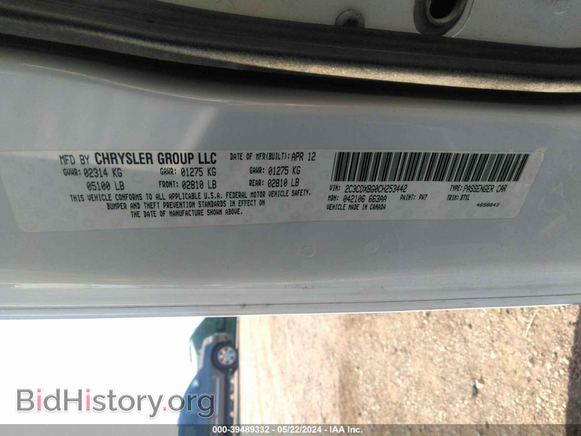 2012 DODGE CHARGER - VIN: 2C3CDXBG0CH253442 - Фото 9