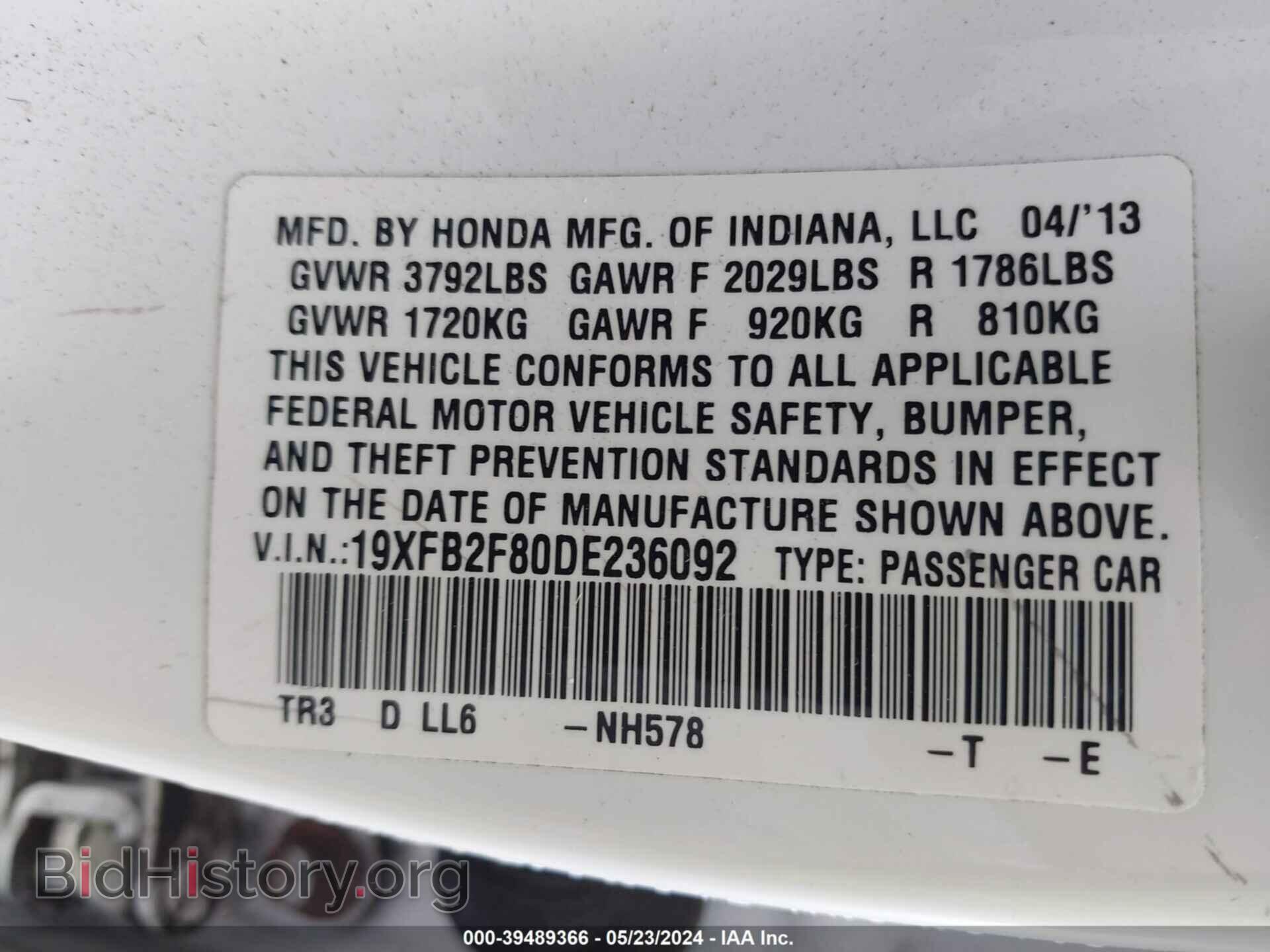 2013 HONDA CIVIC - VIN: 19XFB2F80DE236092 - Photo 9