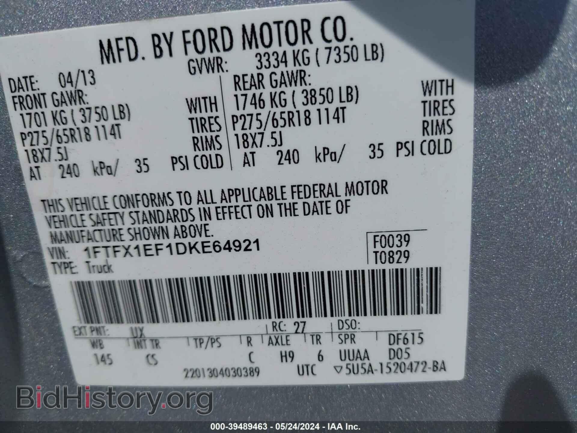 2013 FORD F-150 - VIN: 1FTFX1EF1DKE64921 - Фото 9