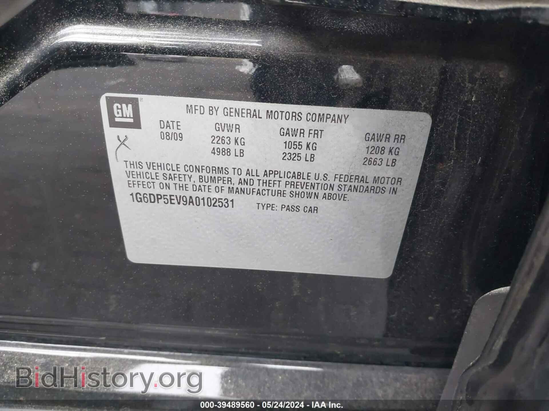 2010 CADILLAC CTS - VIN: 1G6DP5EV9A0102531 - Фото 9